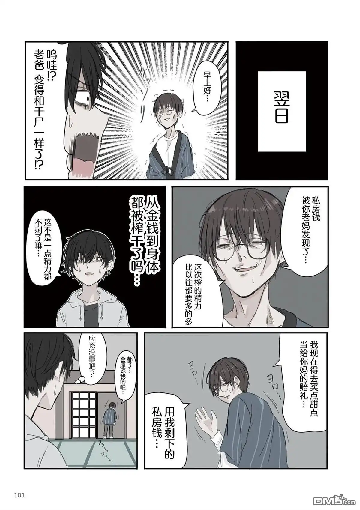 第5页