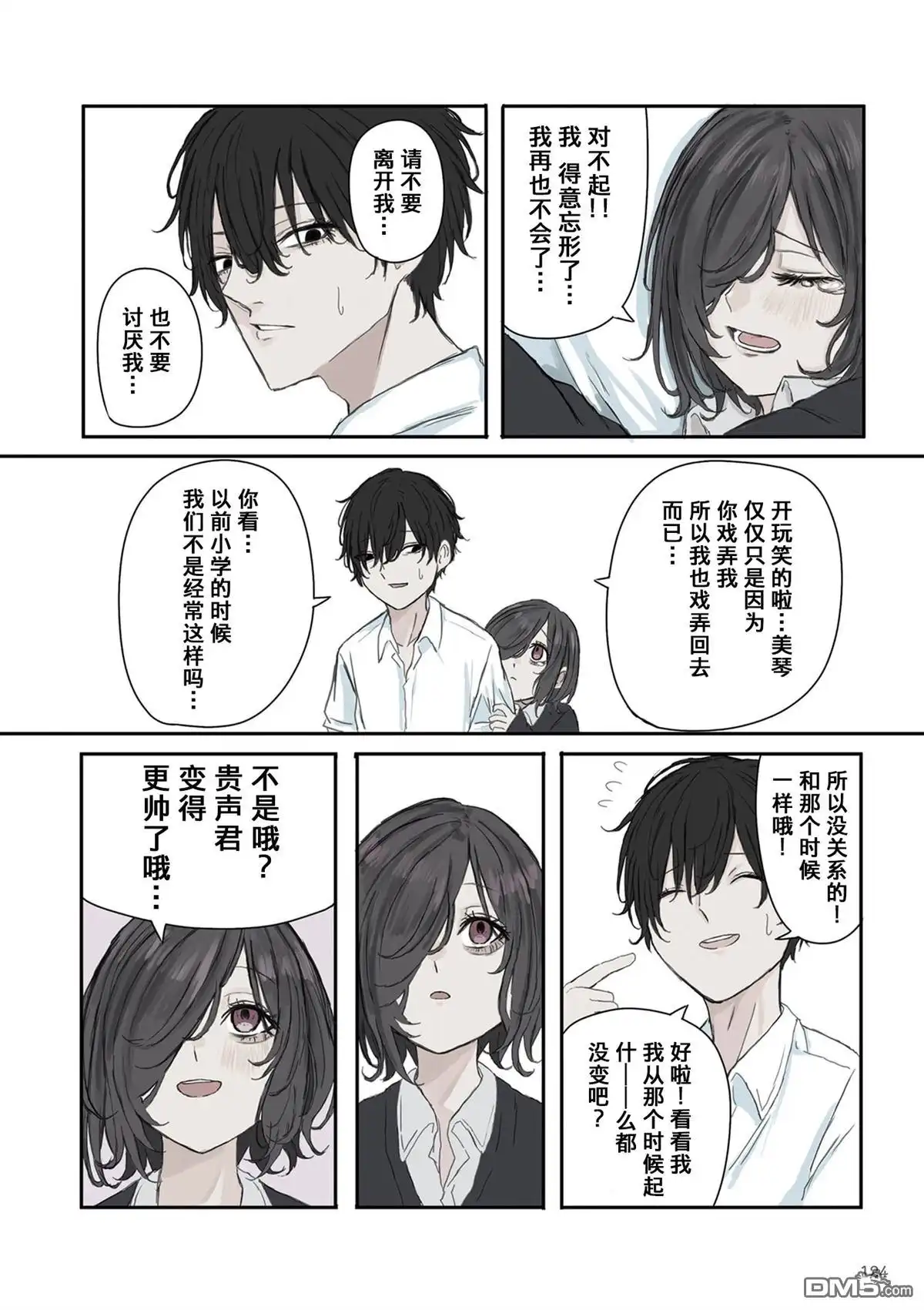 第10页