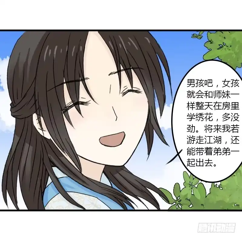 第40页