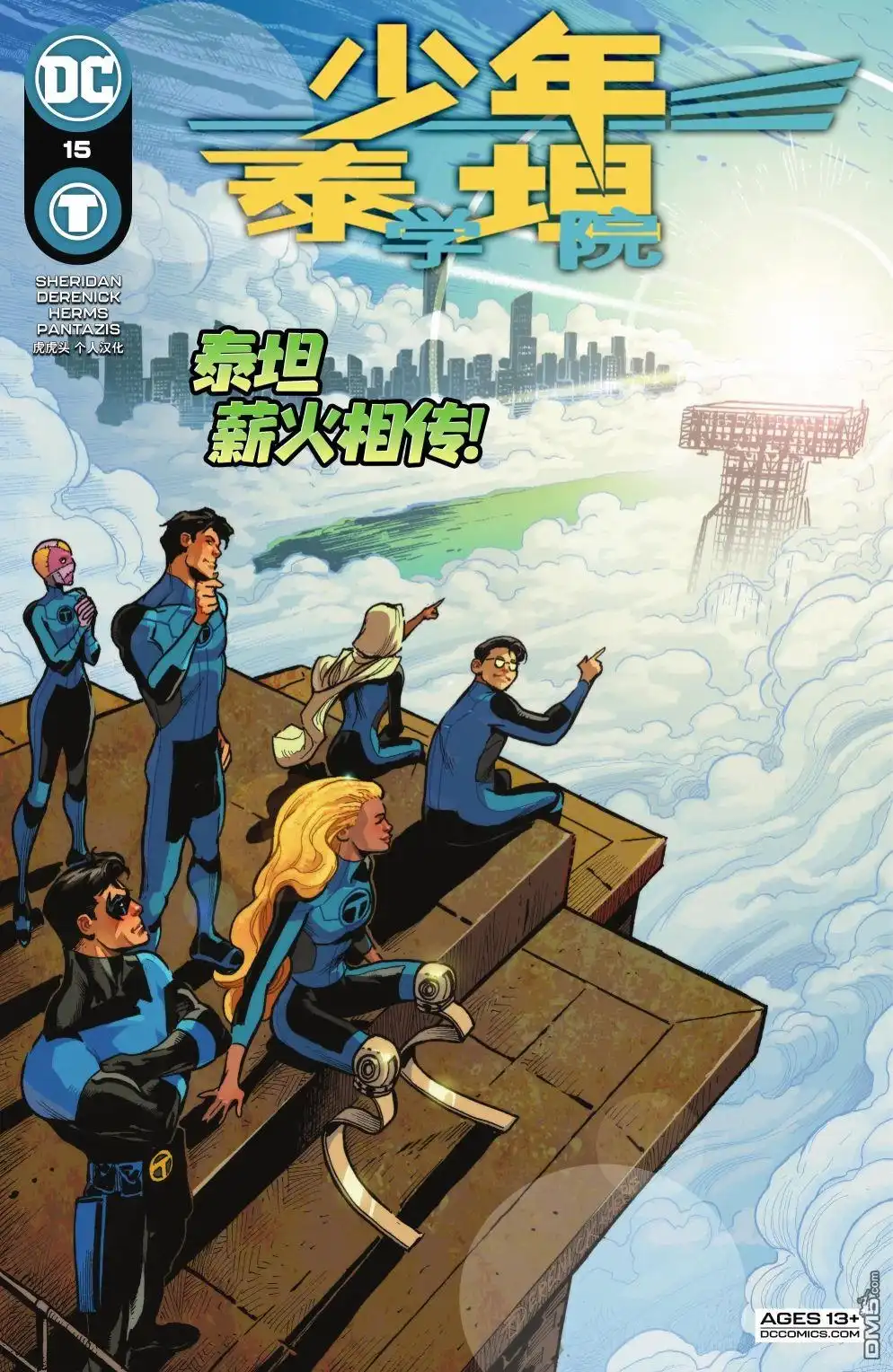 第1页