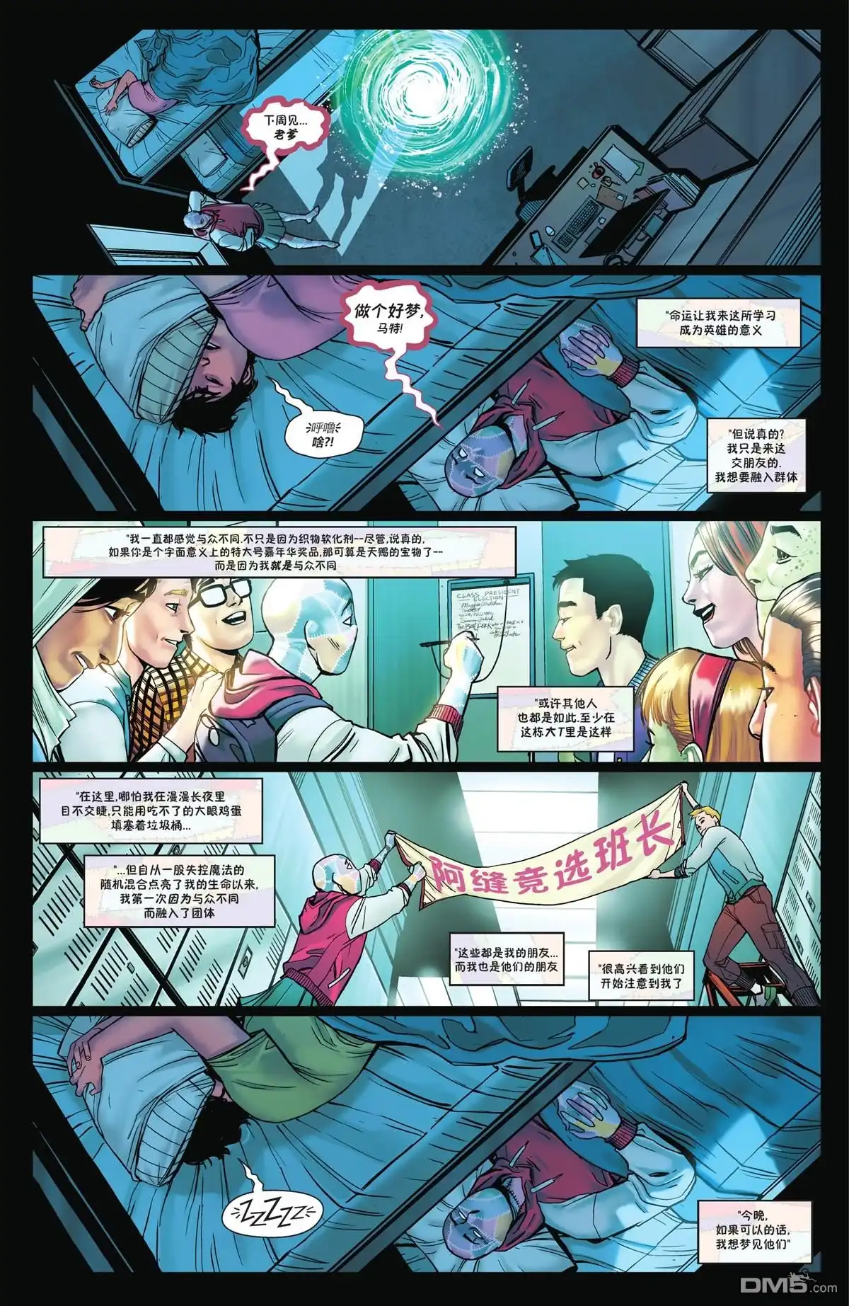 第11页