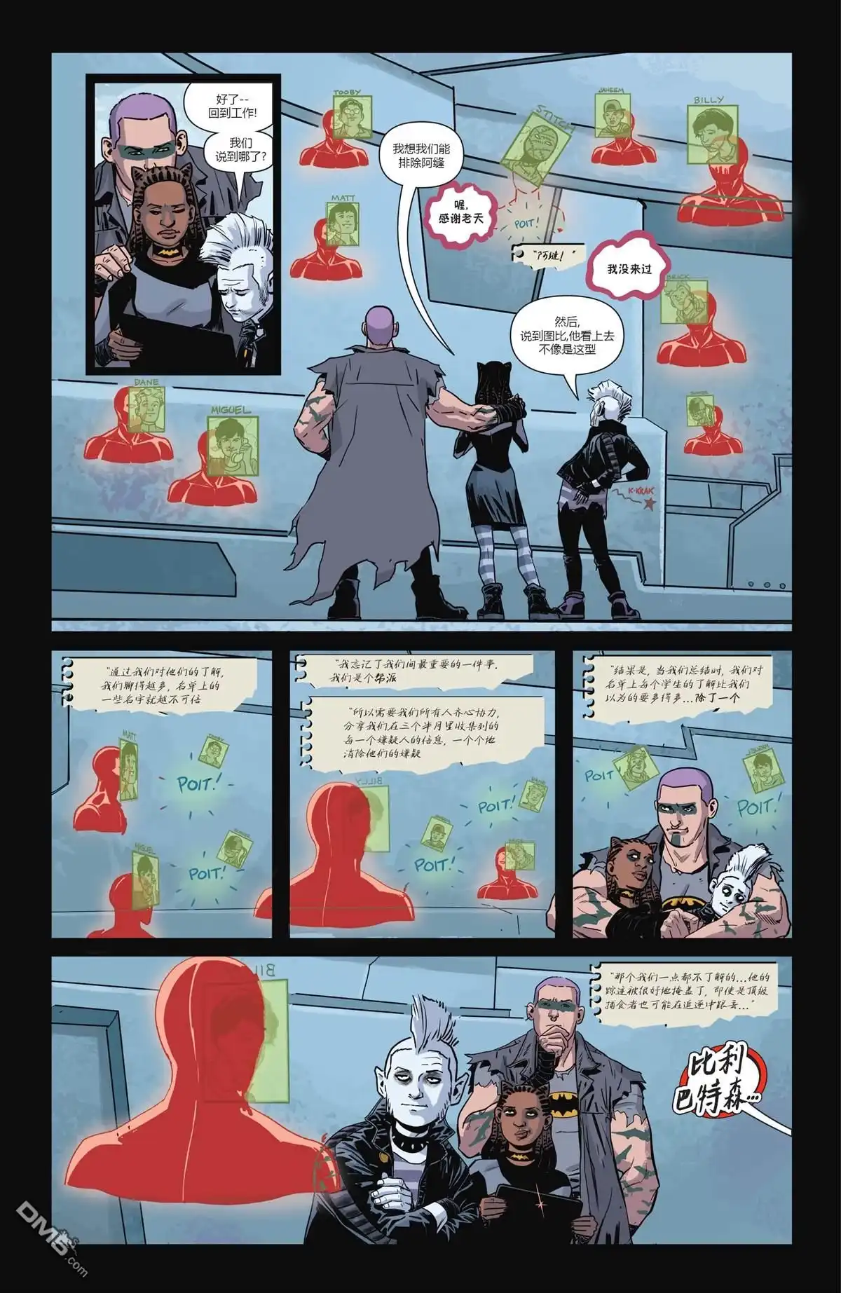第19页