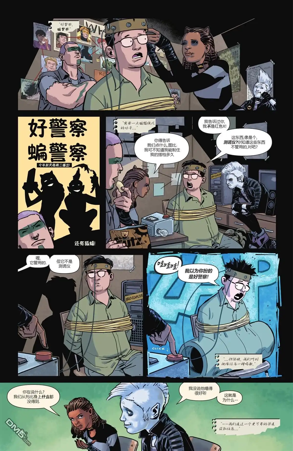 第6页