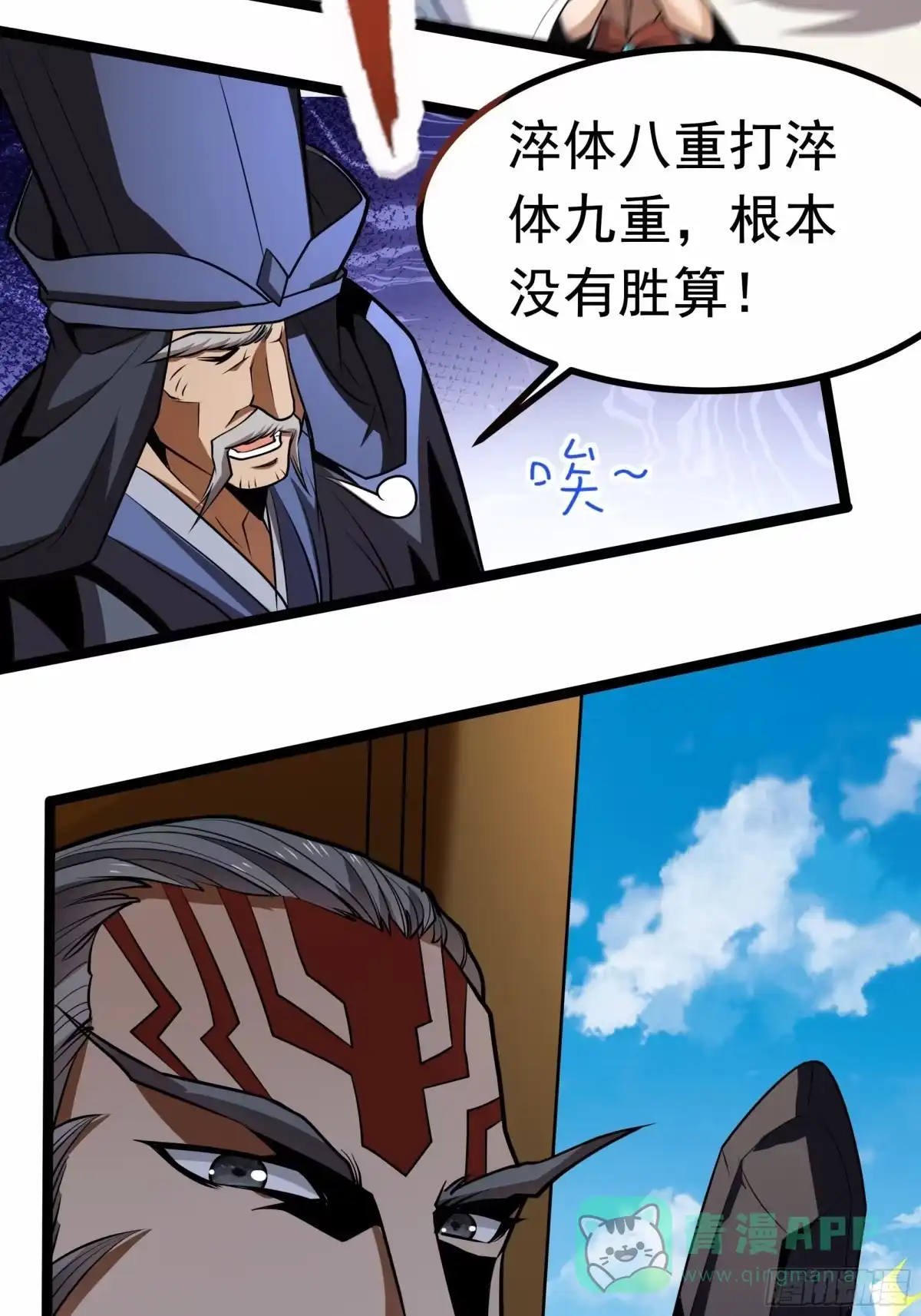 第56页