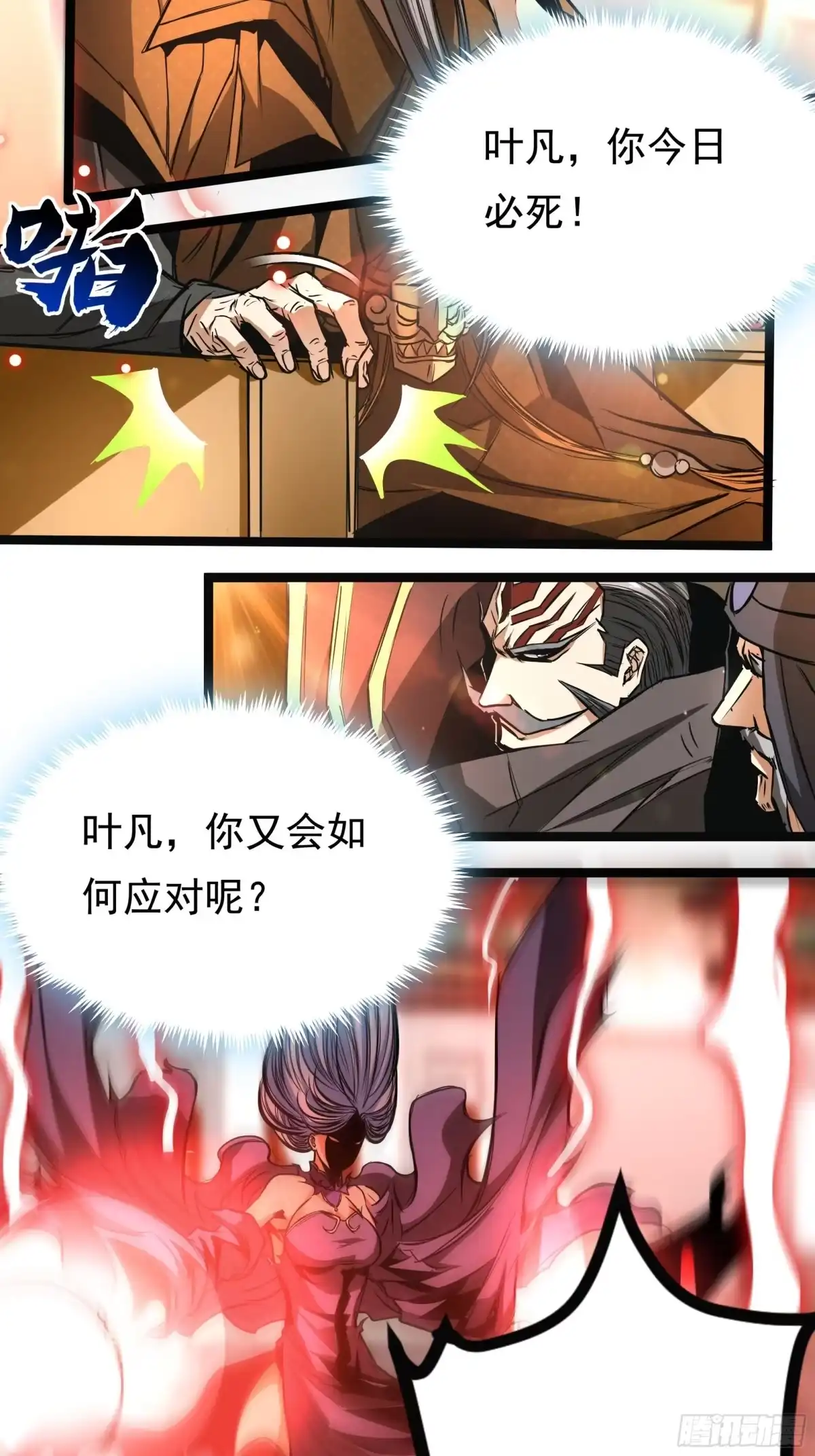 第37页