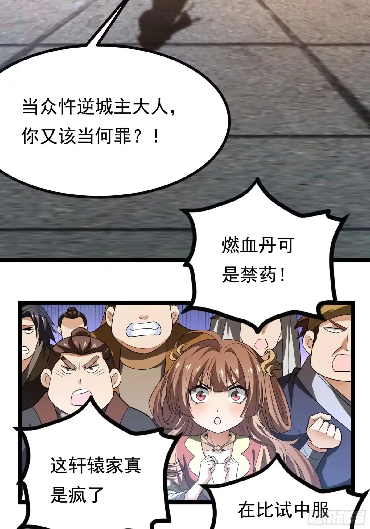 第32页