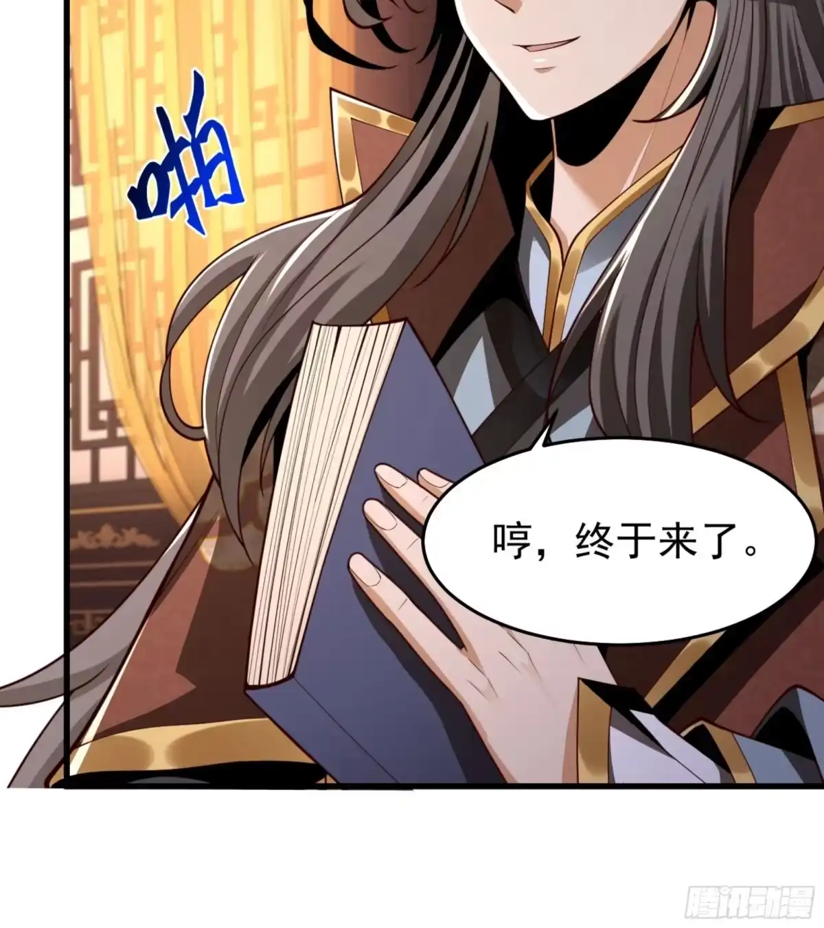 第18页