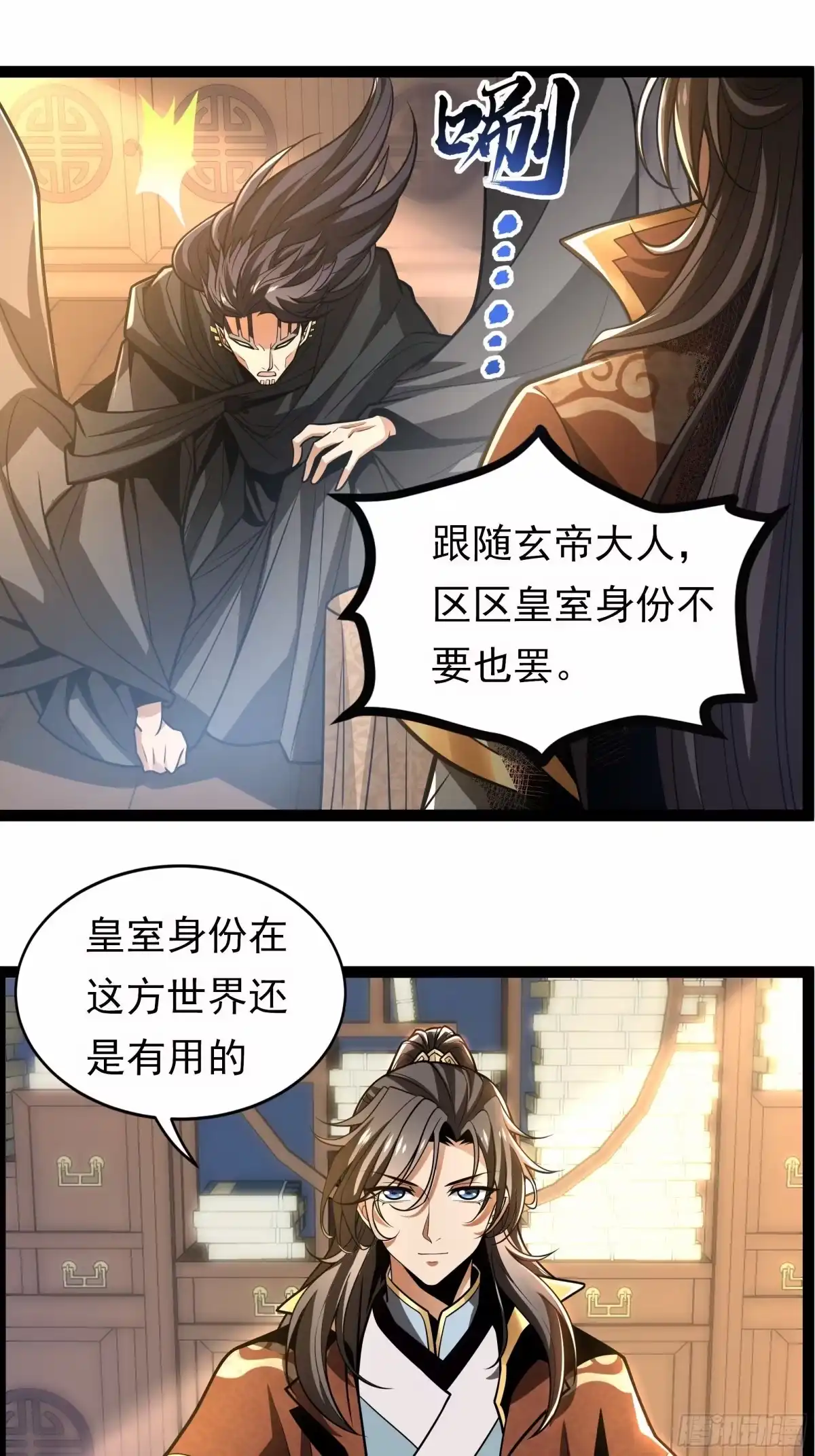 第37页