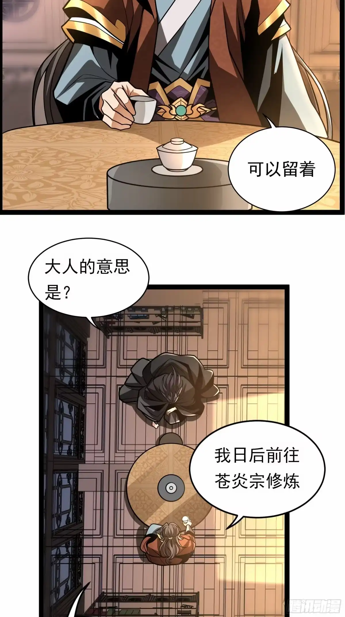 第38页