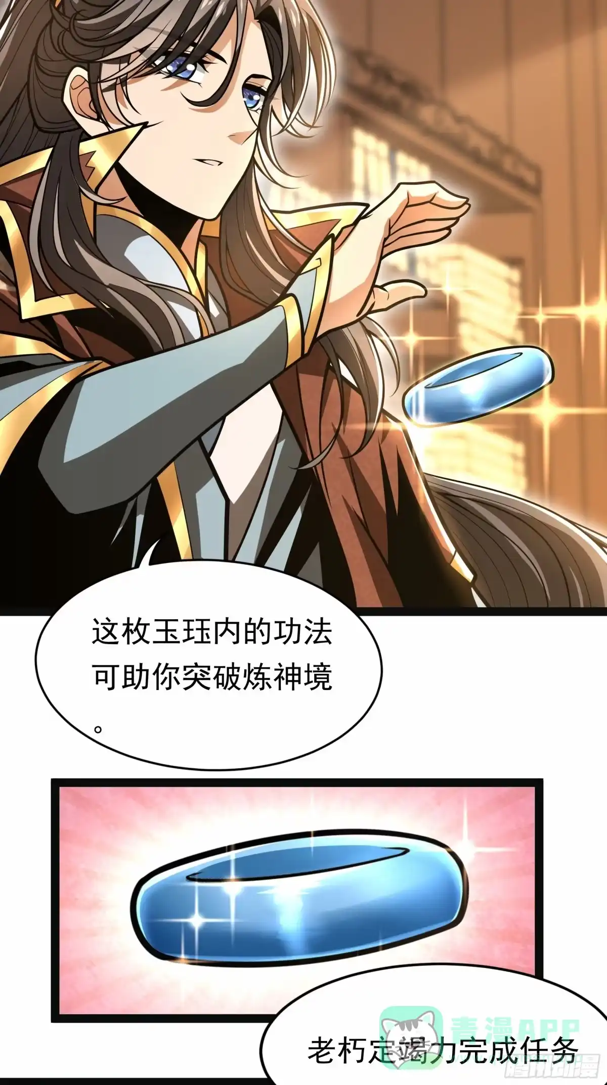 第46页