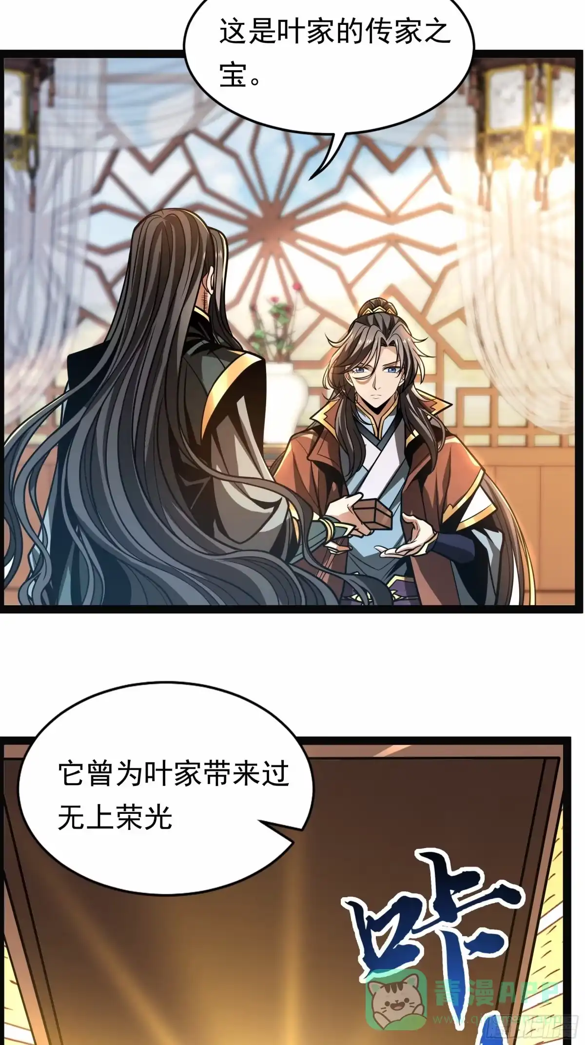 第51页