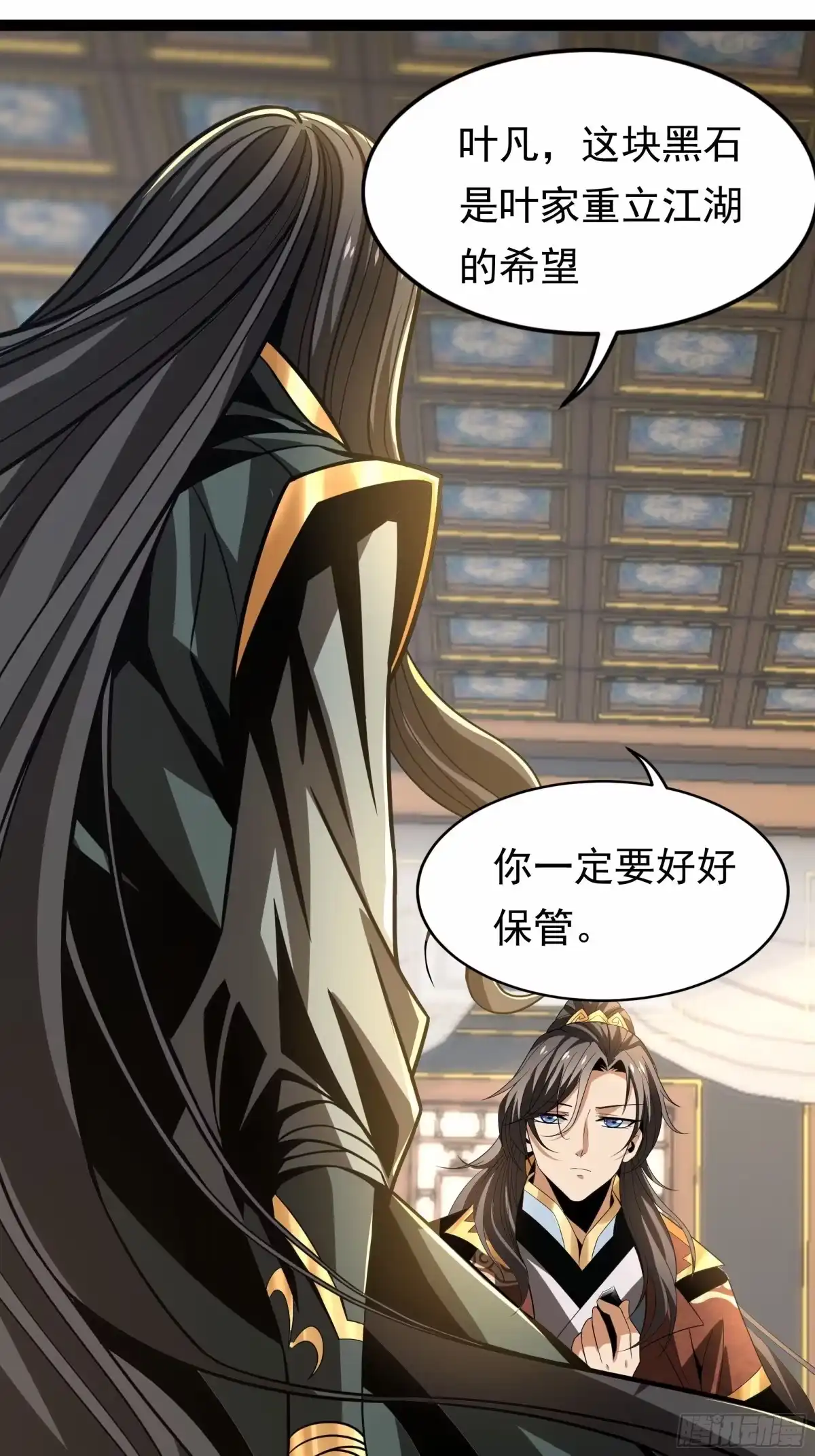 第55页