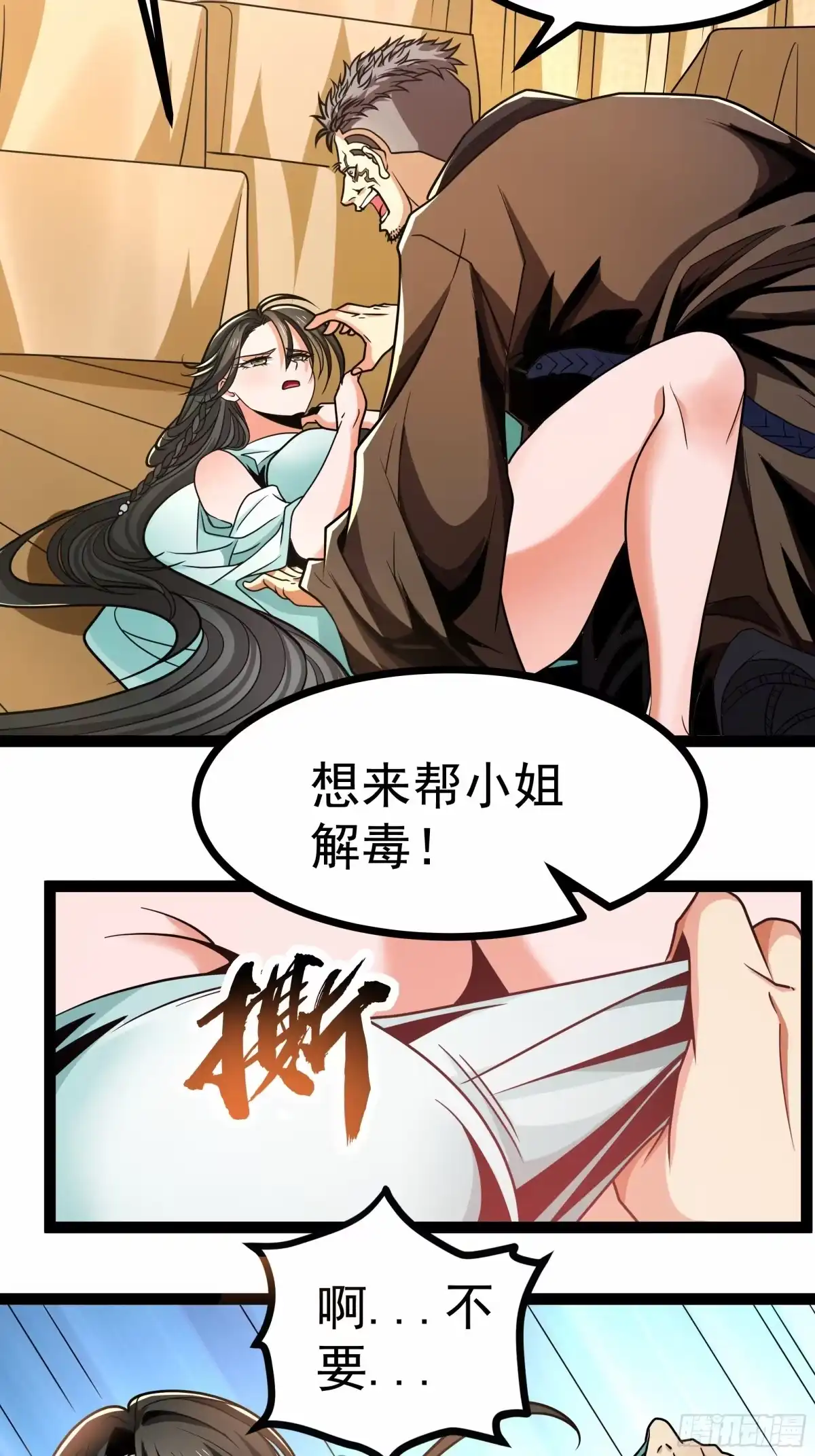 第34页