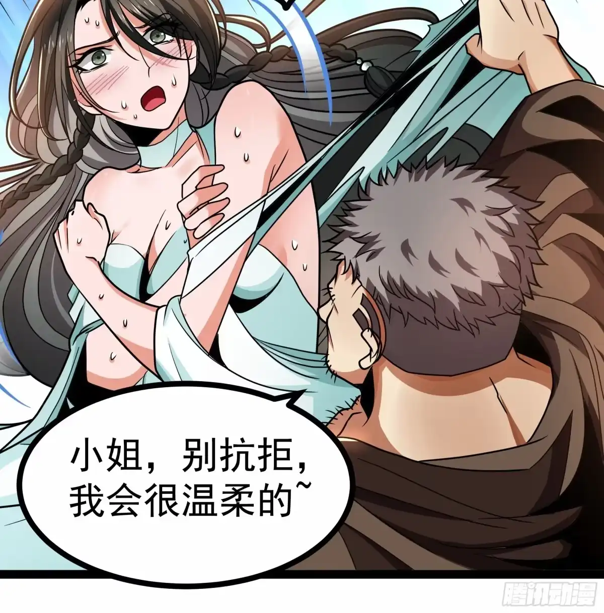第35页