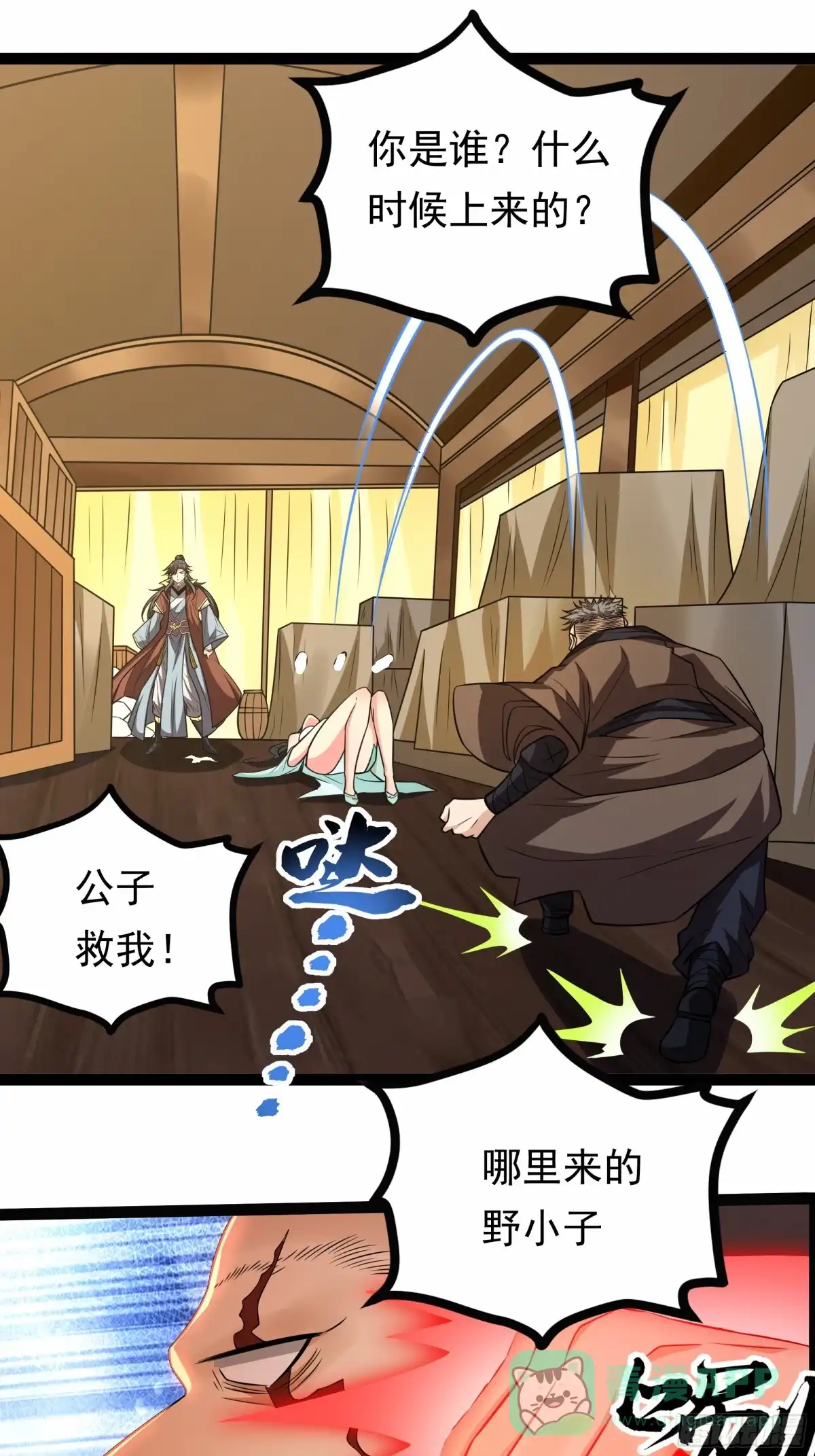 第46页