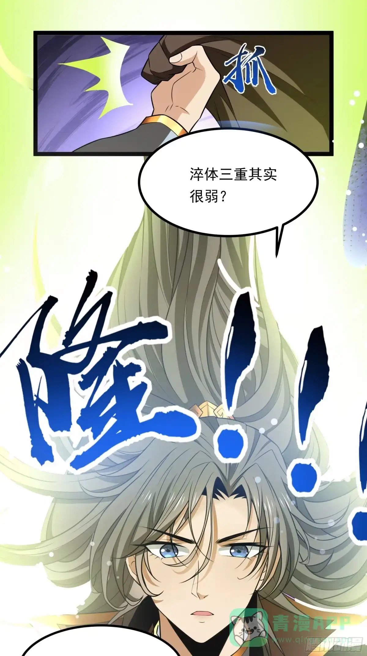 第51页