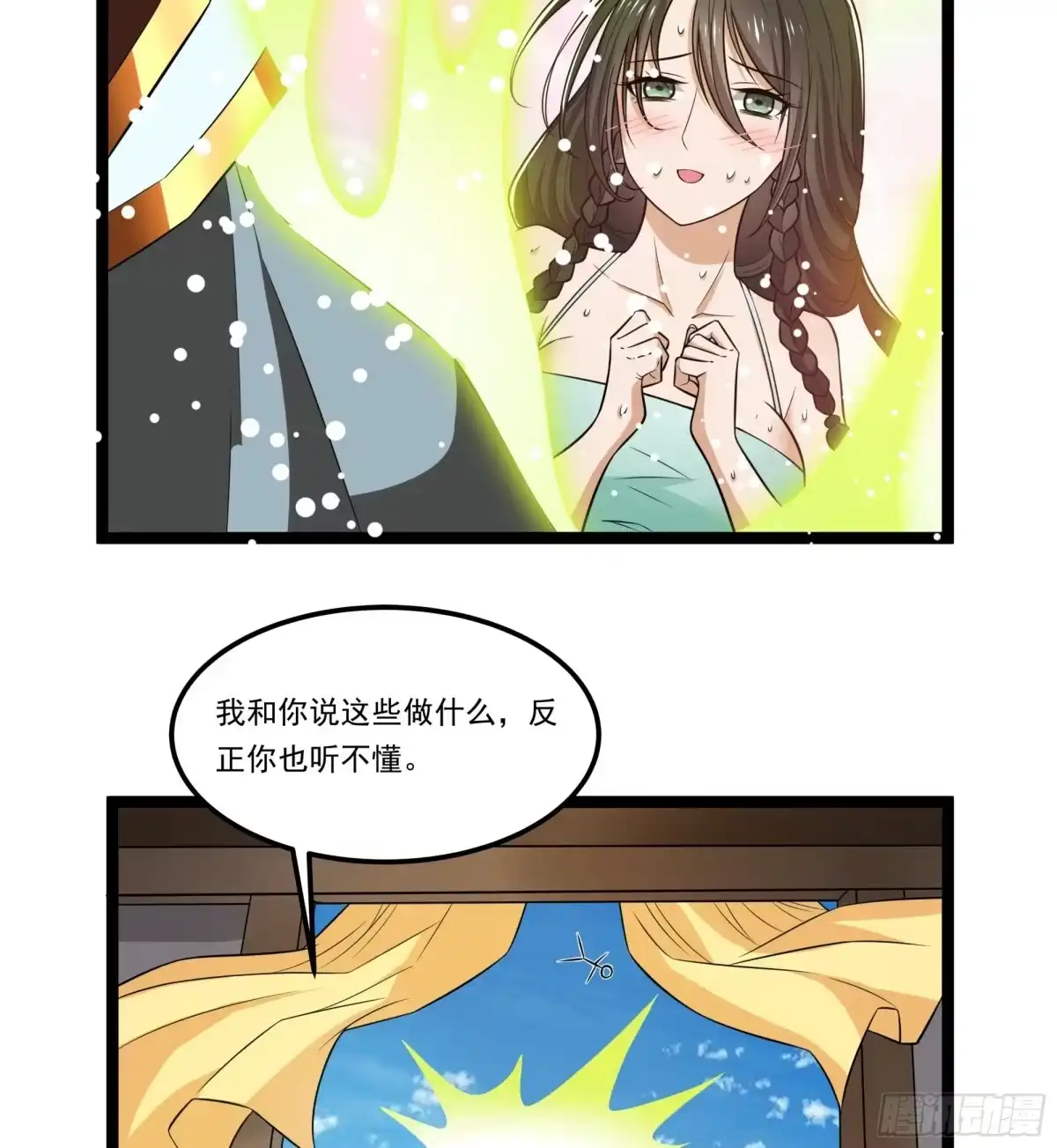 第53页