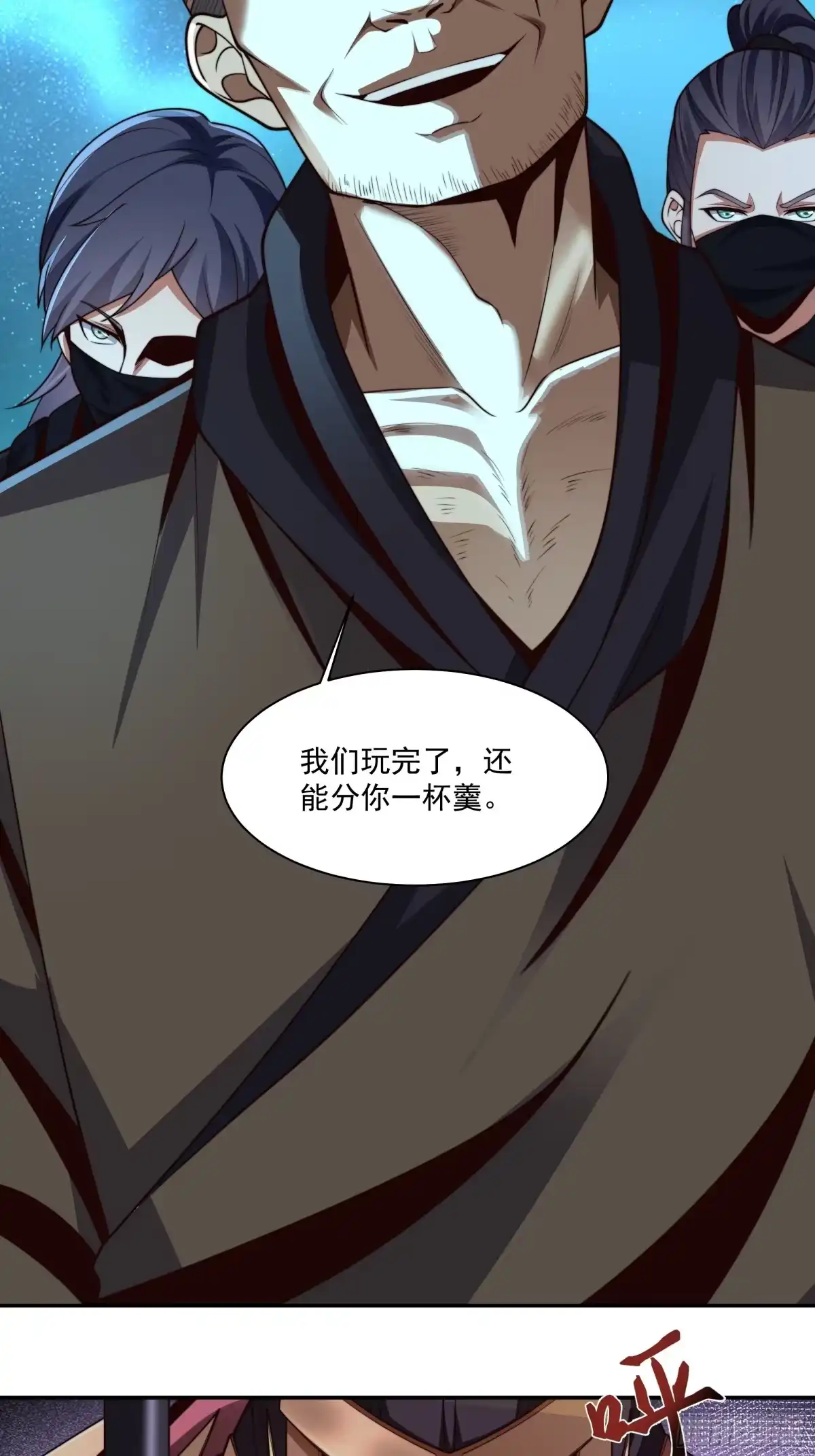 第38页