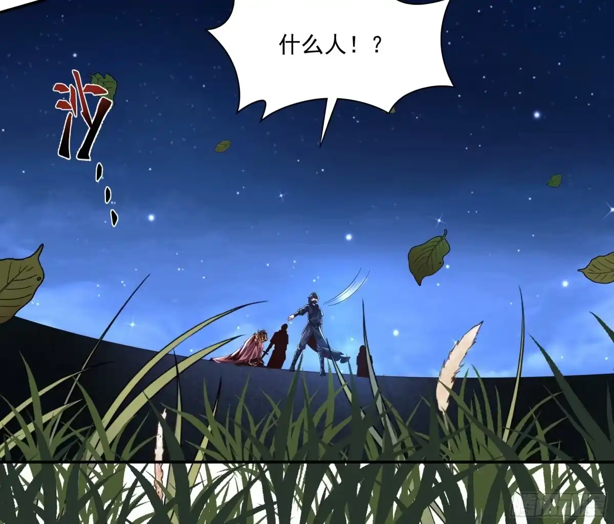 第67页