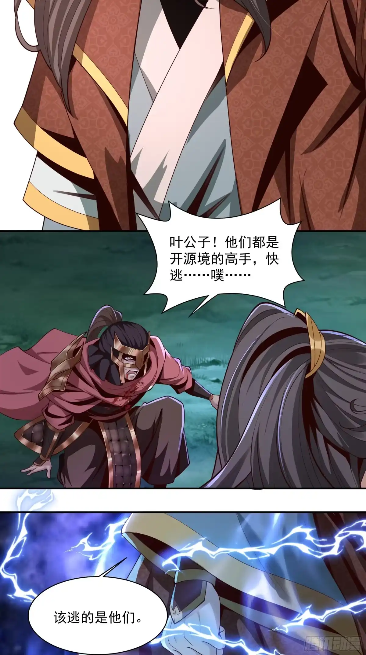 第70页