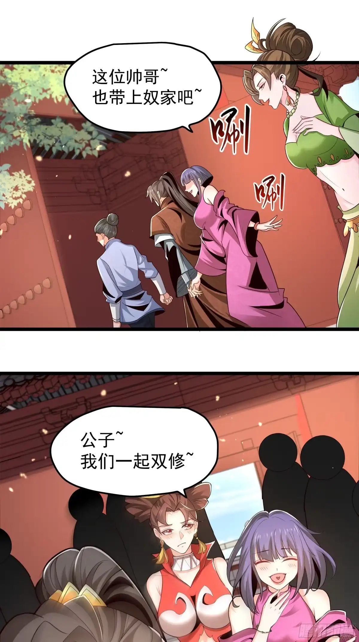 第54页