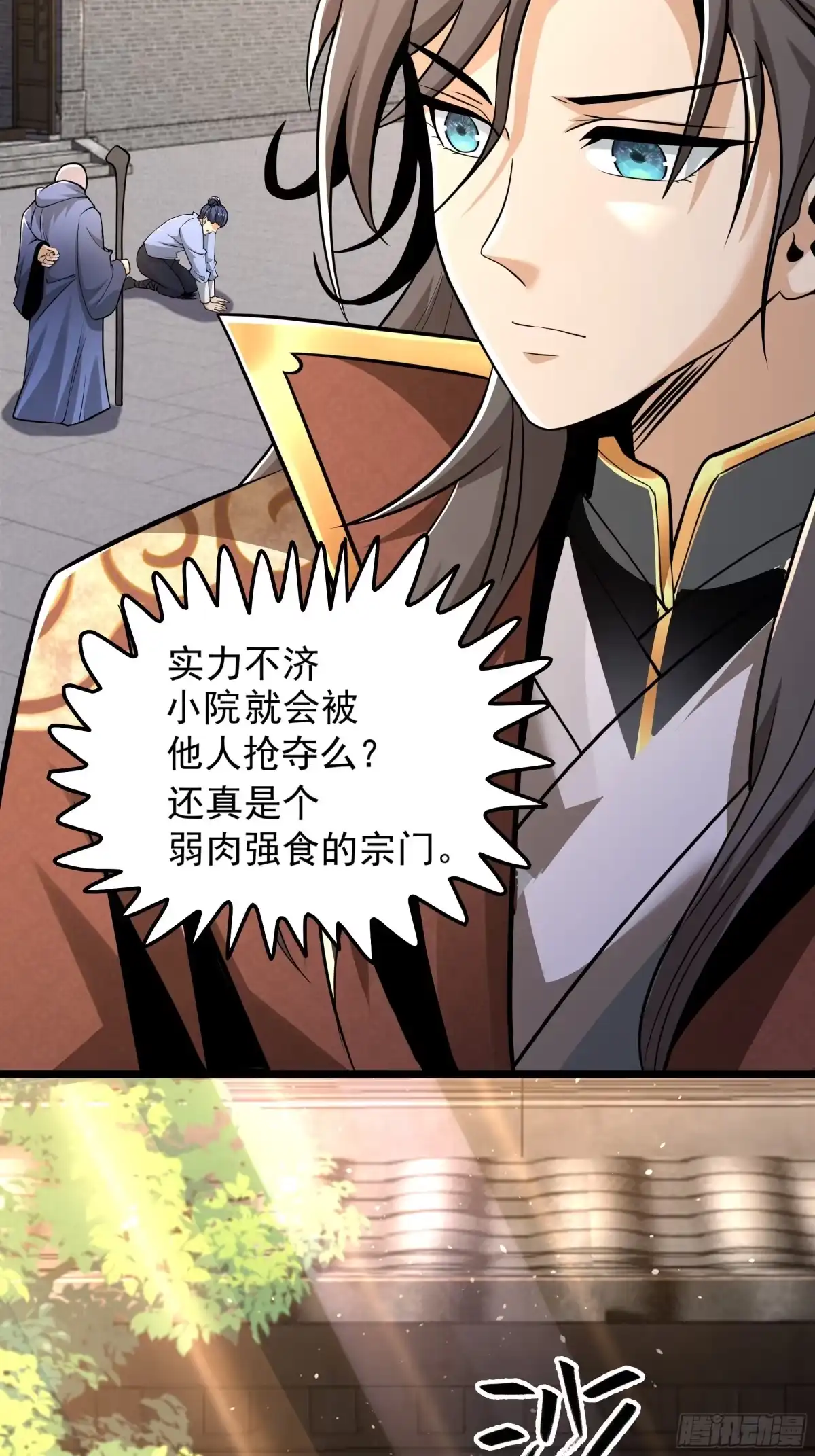 第60页