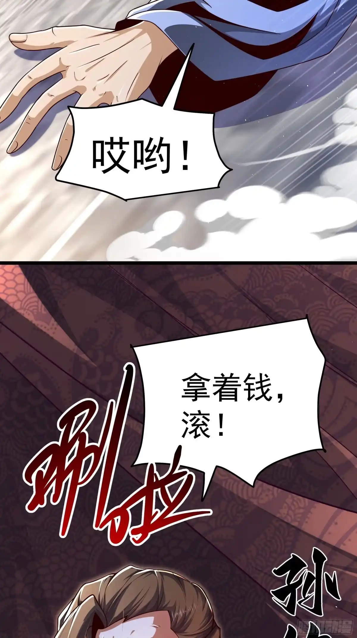 第65页