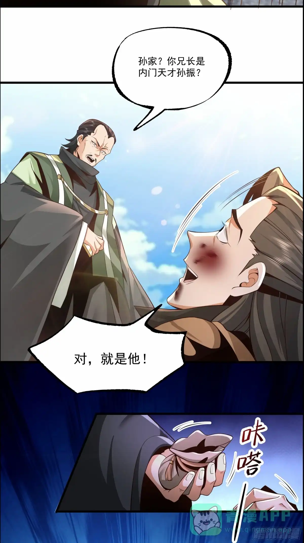 第46页