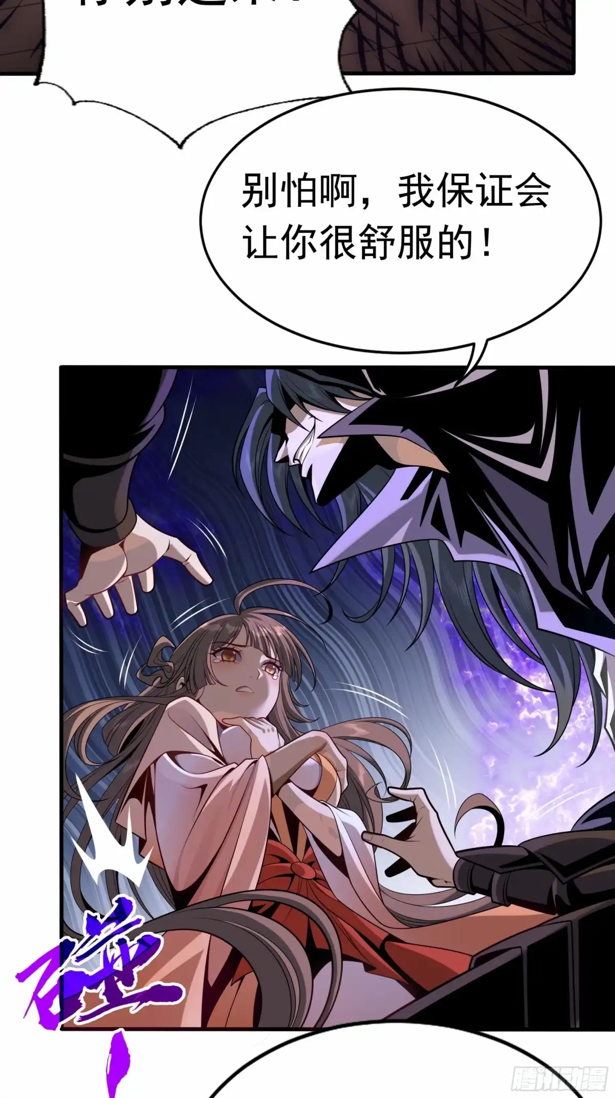 第103页