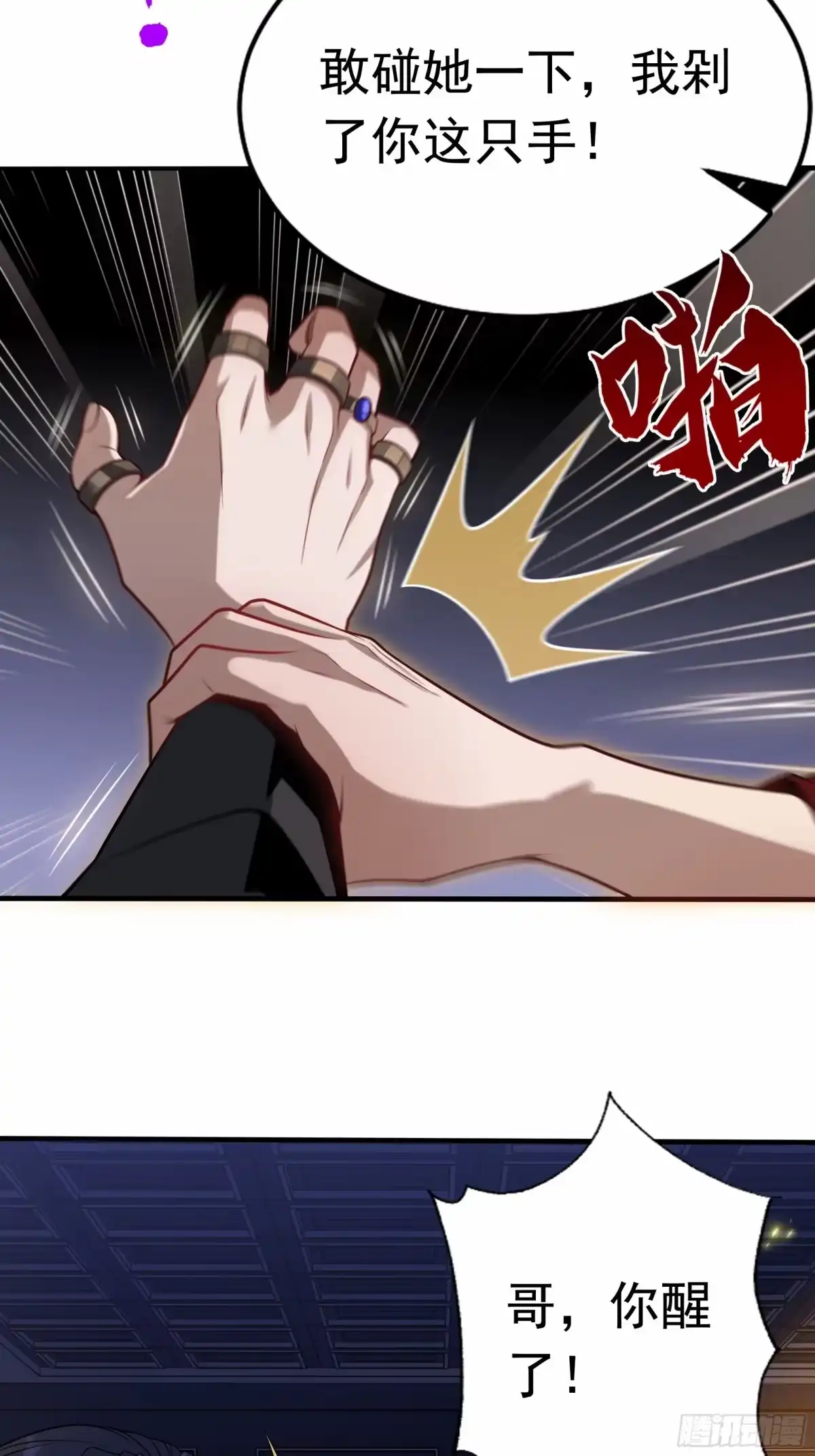 第104页