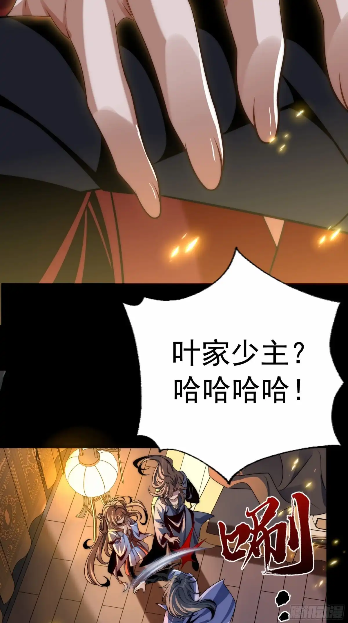 第109页