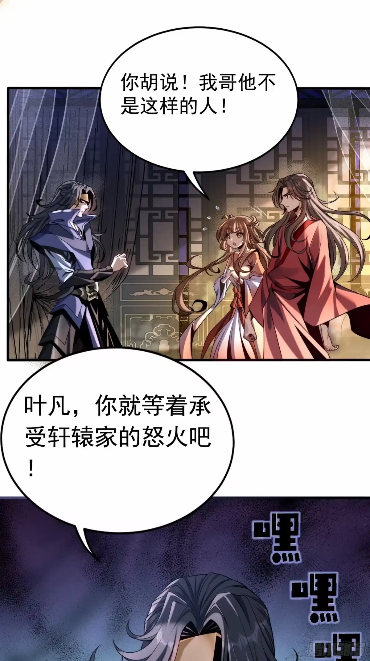 第114页