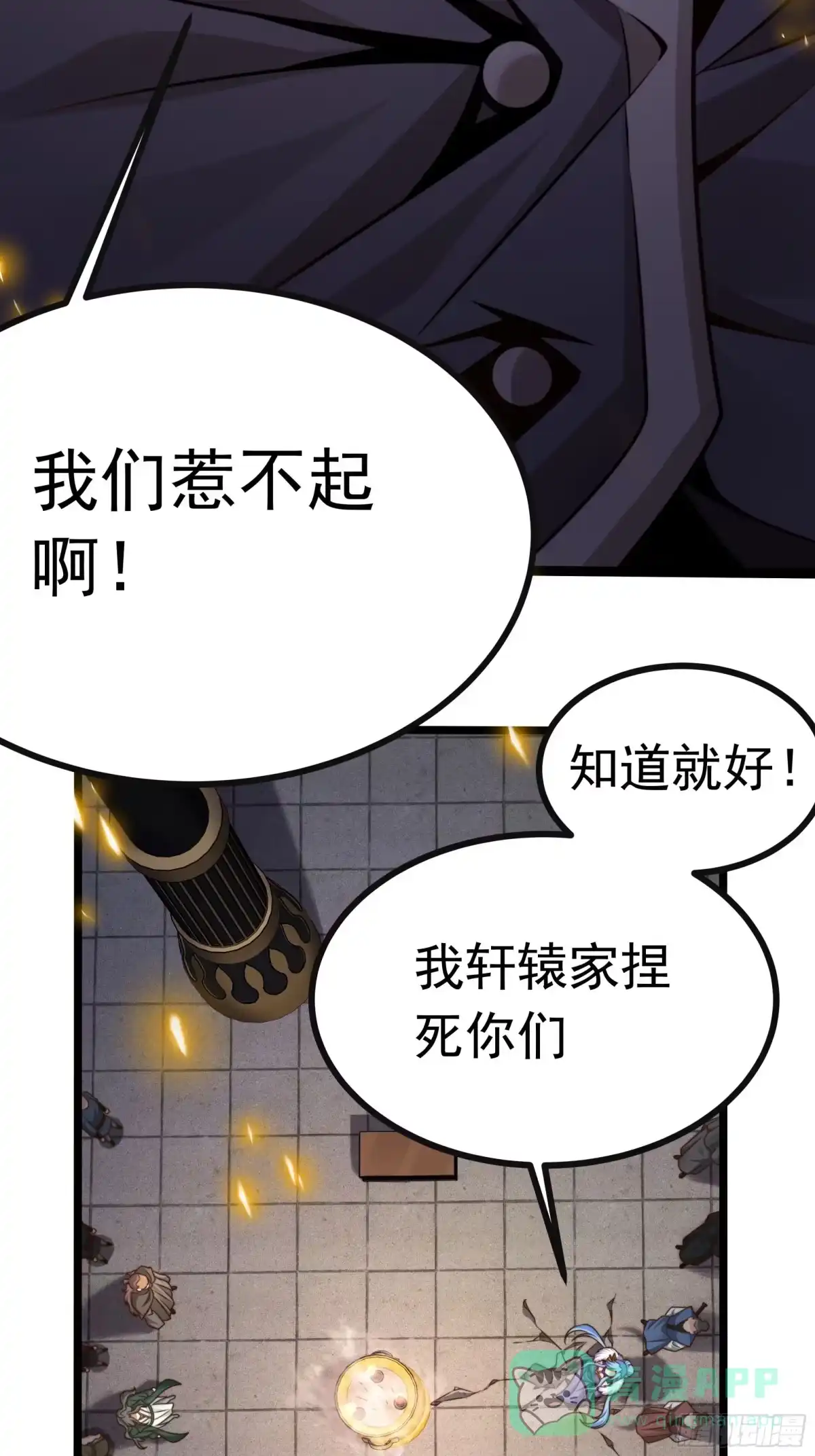 第51页