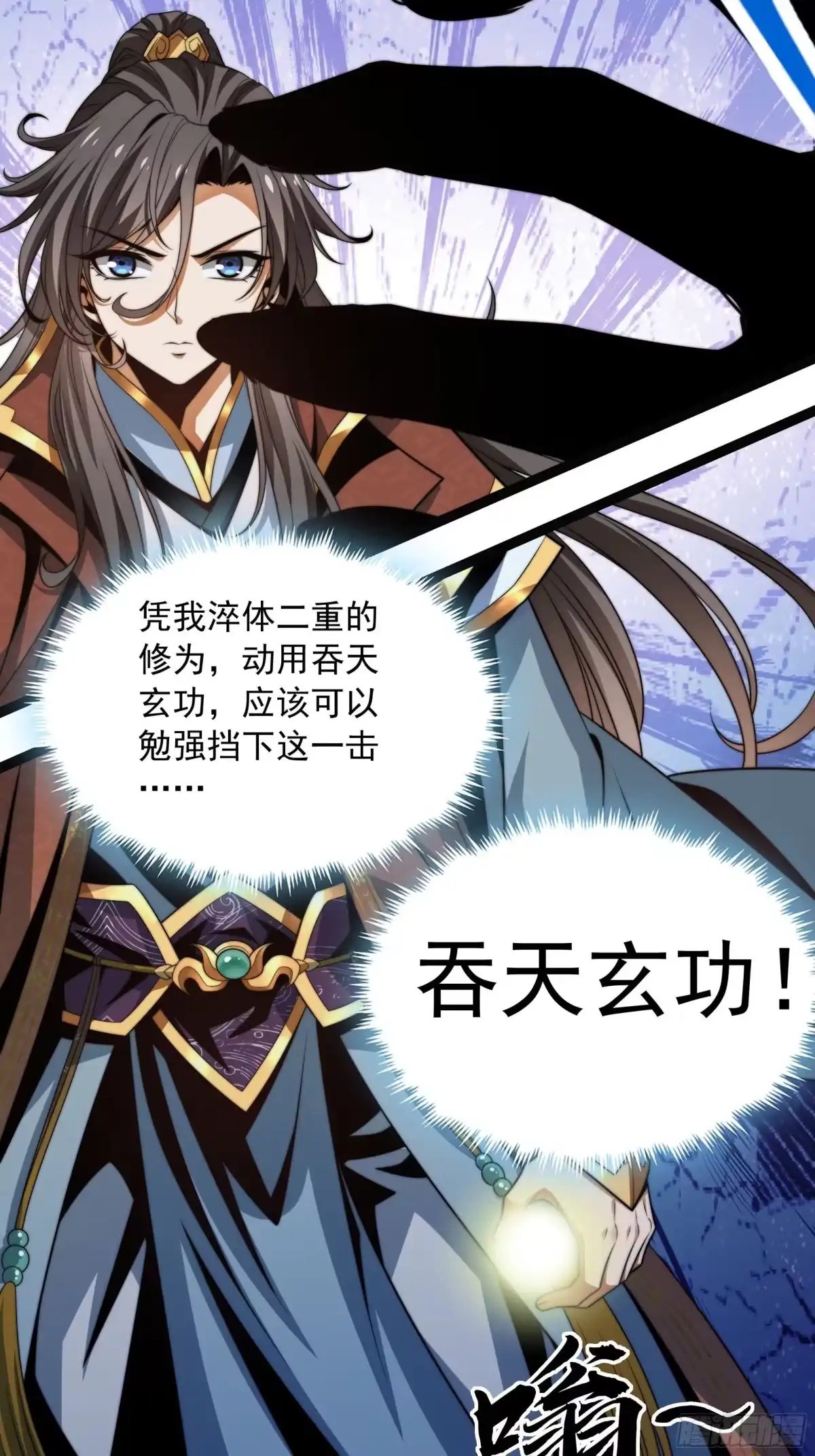 第65页