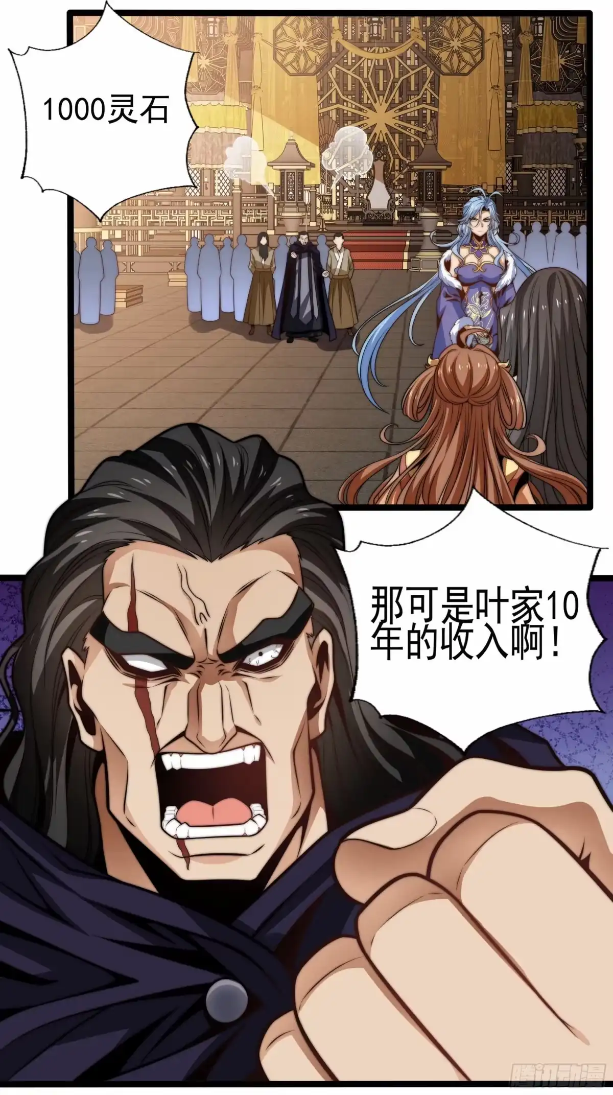 第74页