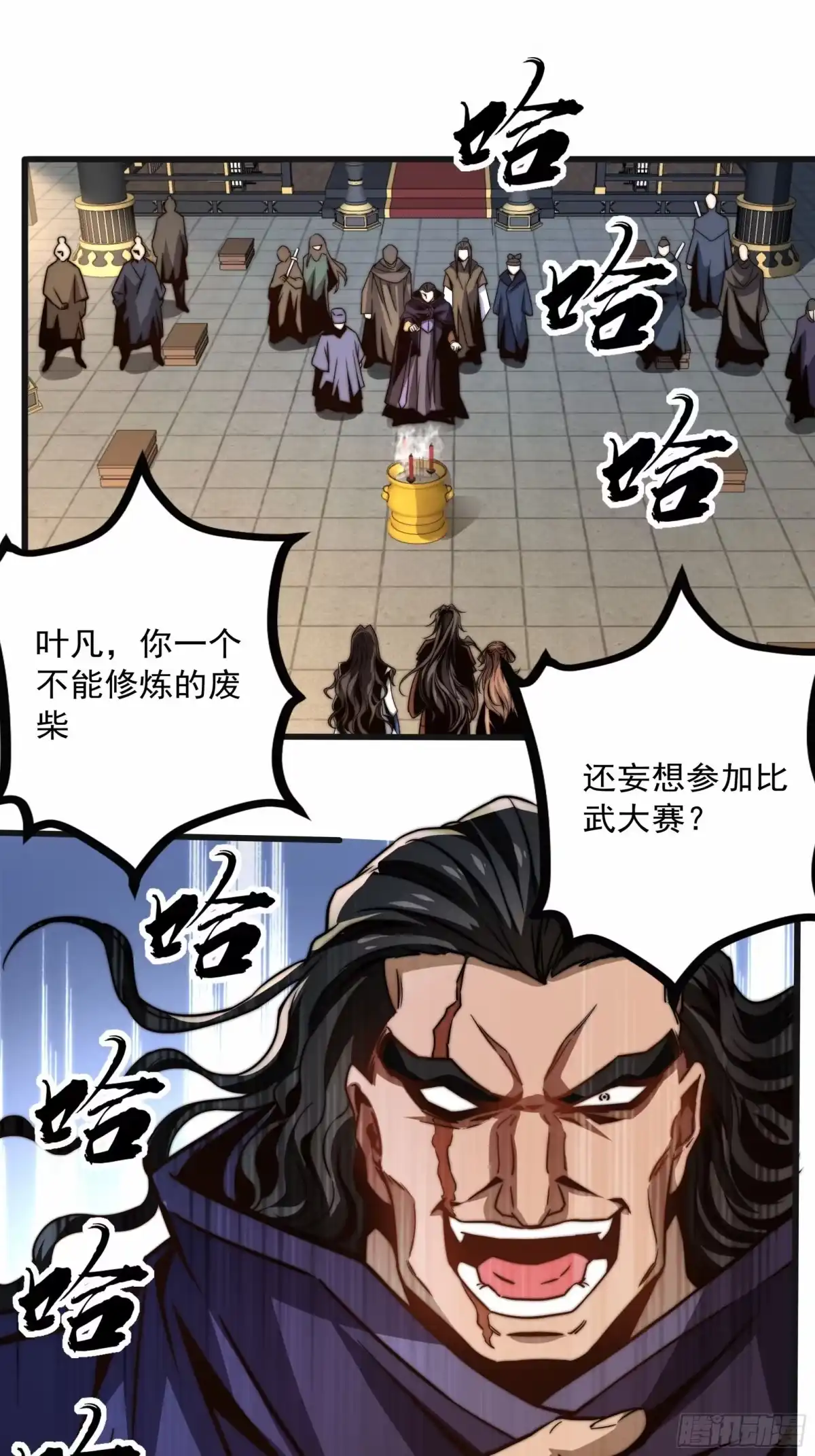 第32页