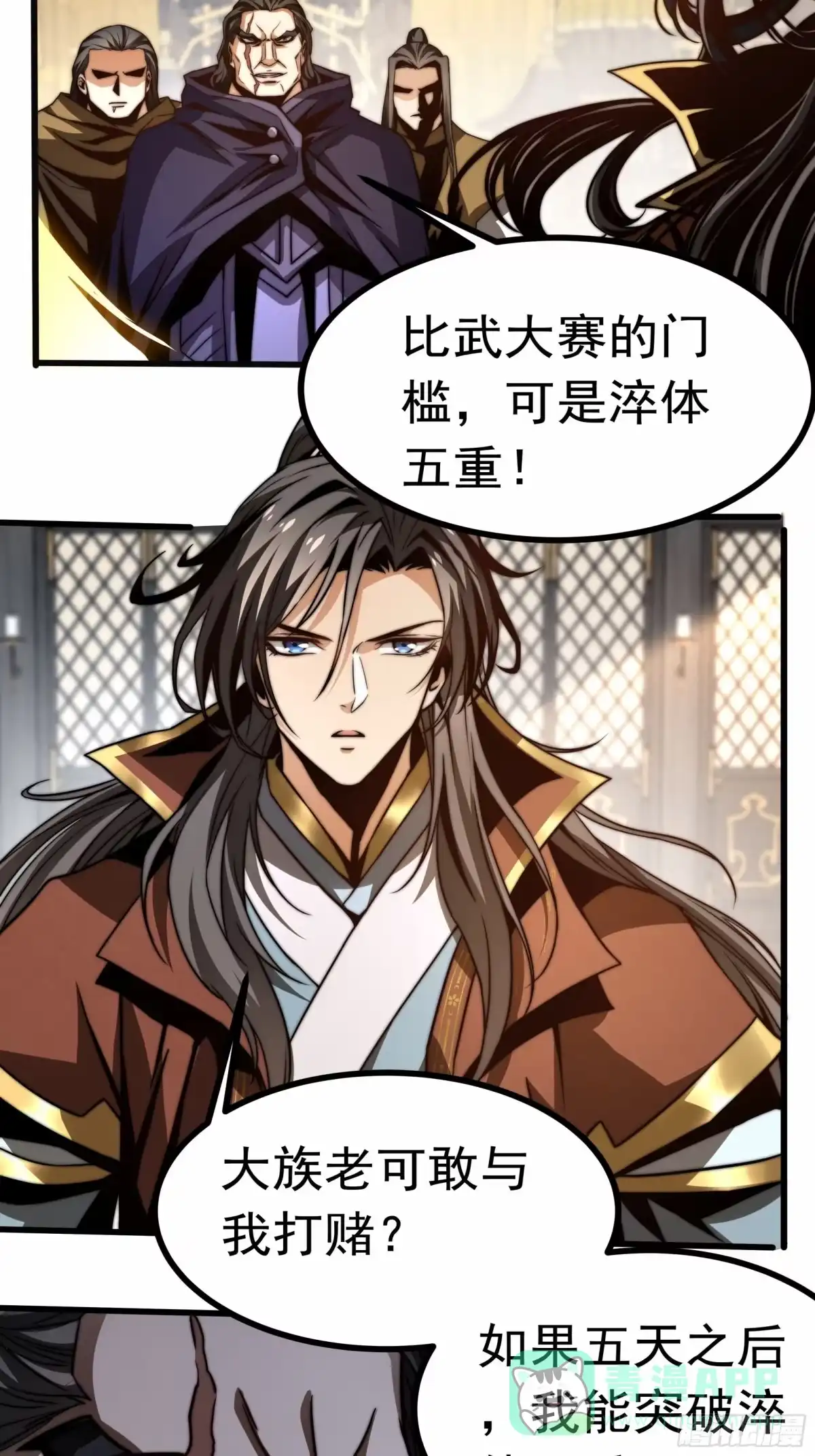 第36页