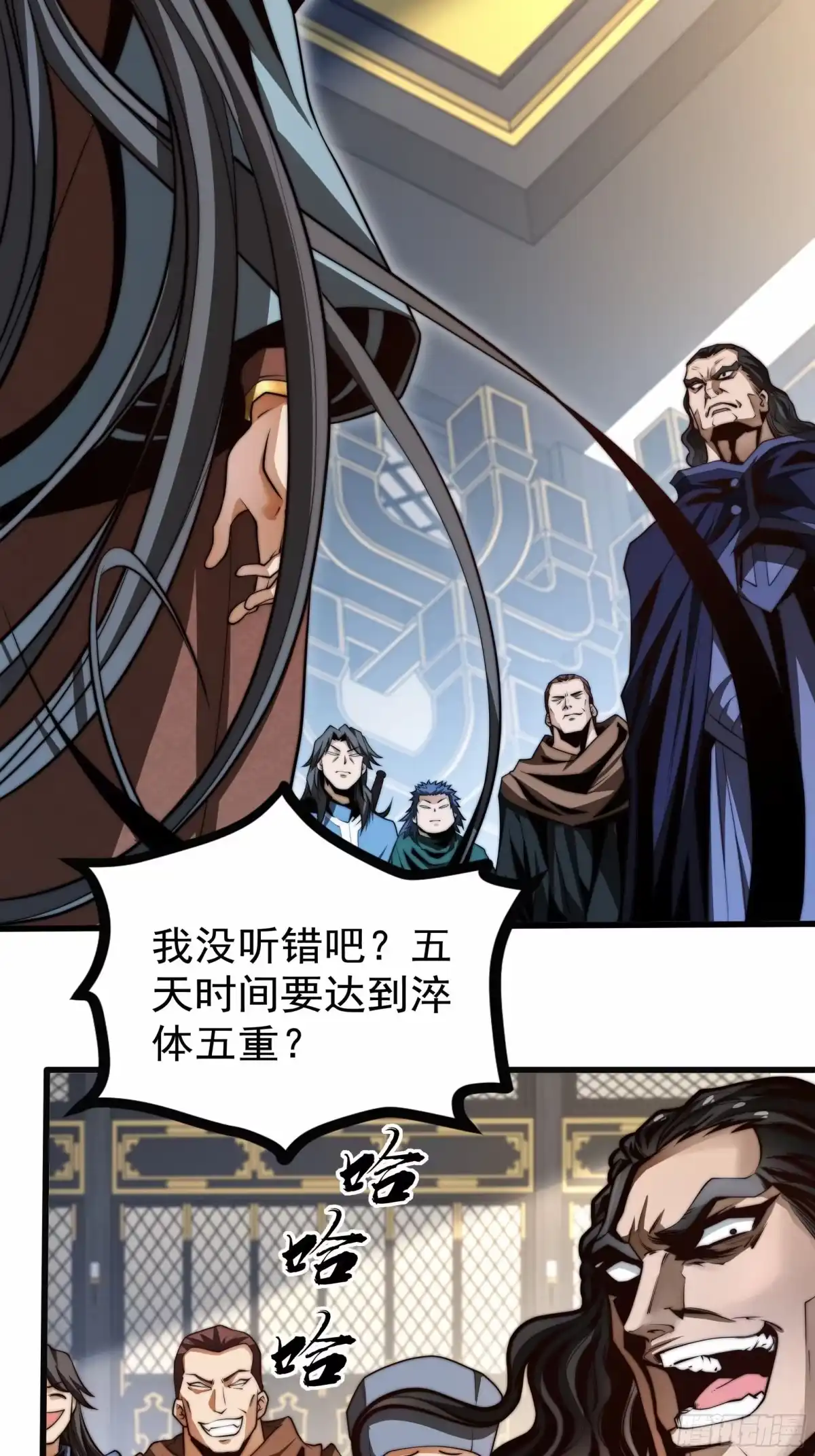 第39页