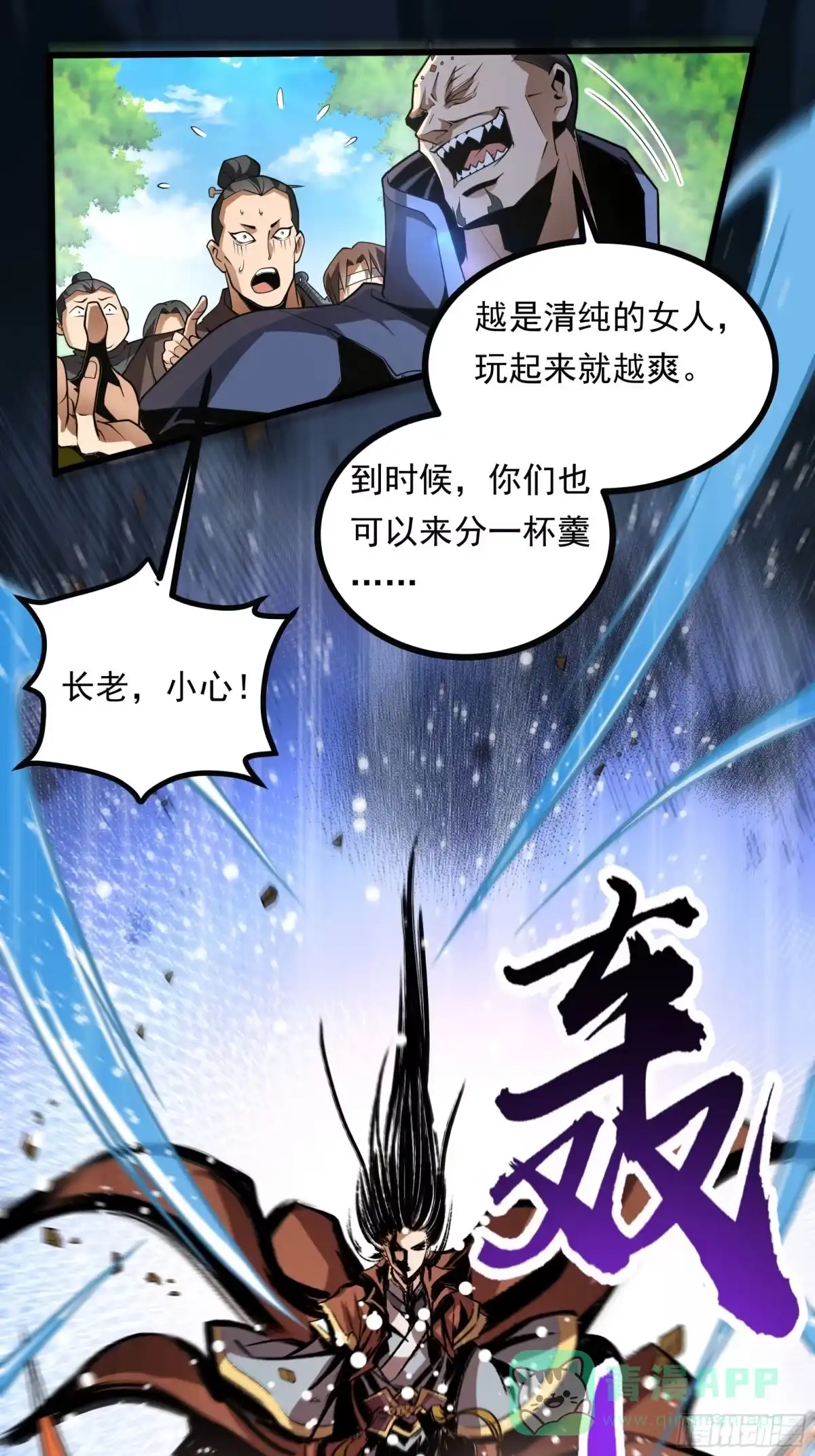第31页