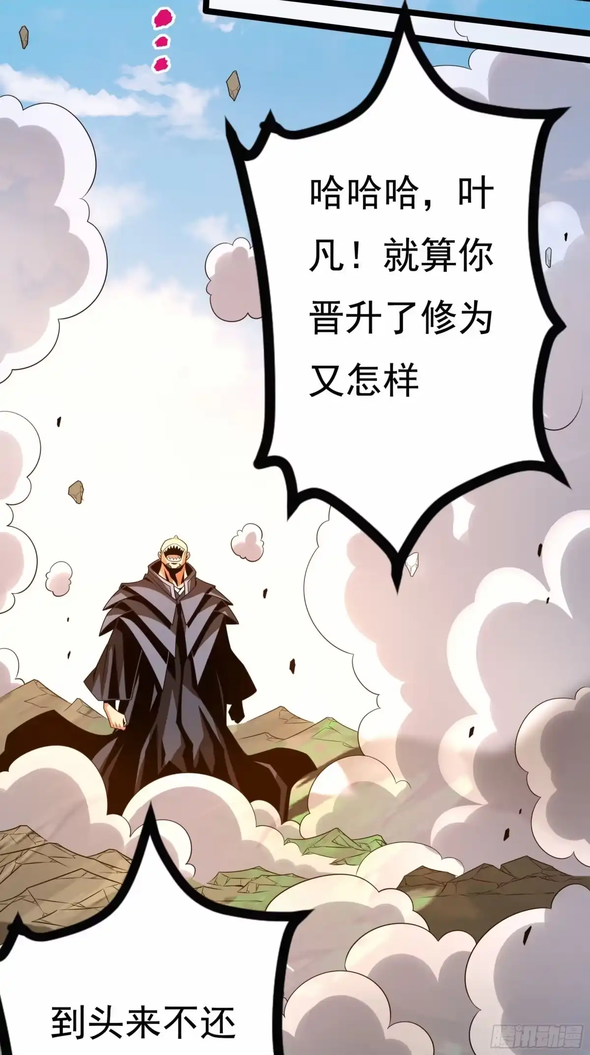 第80页