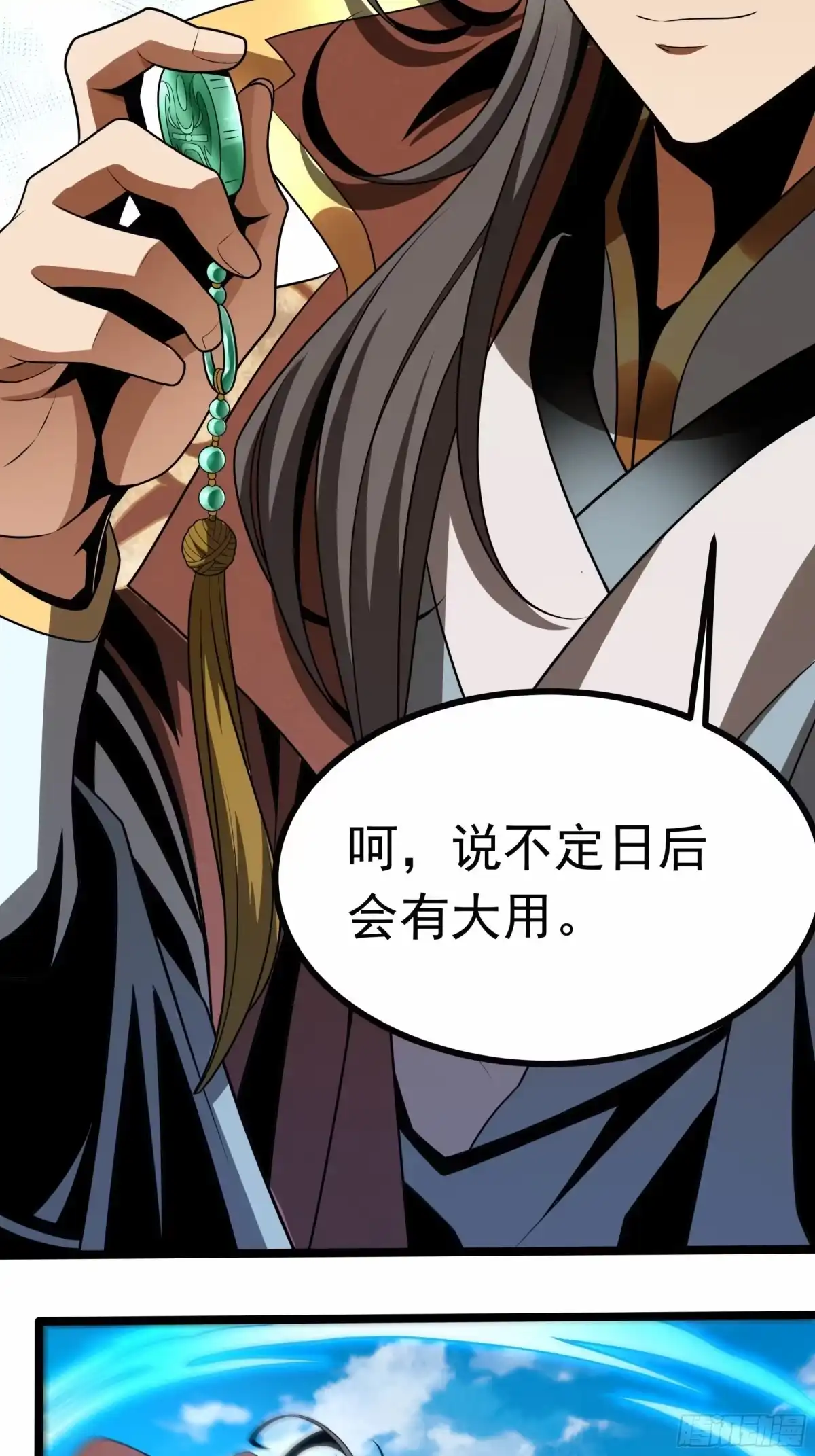 第87页