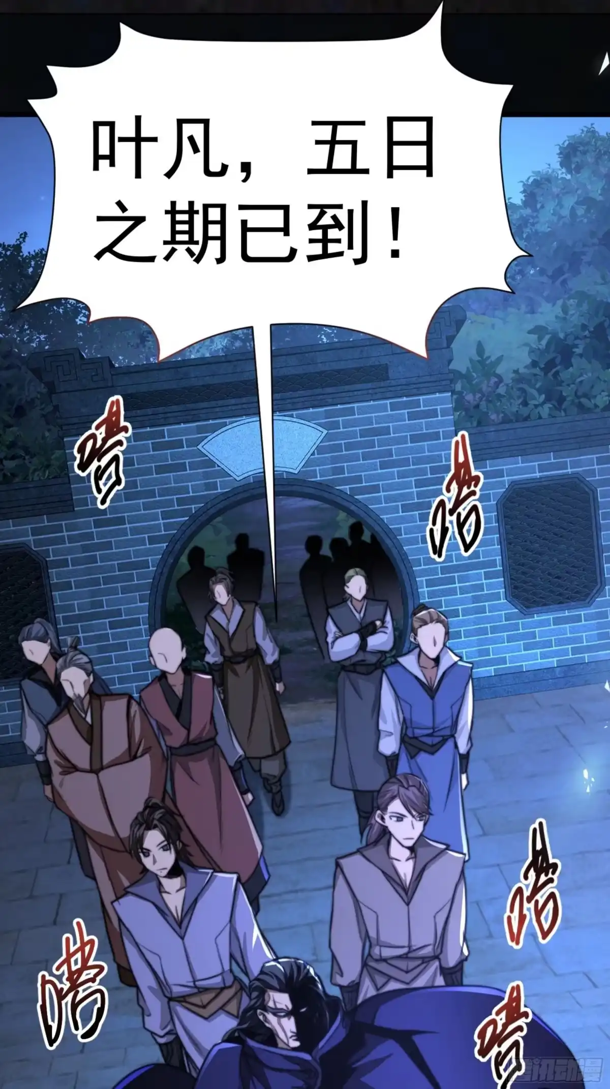 第7页