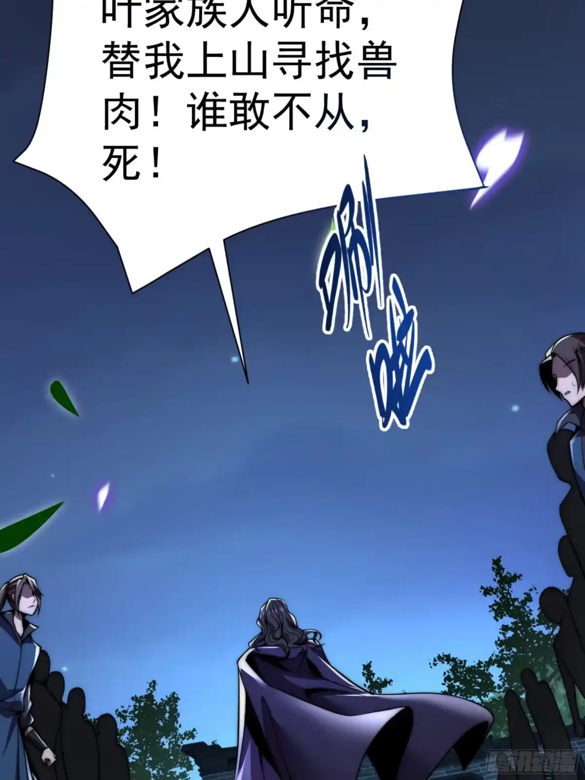 第77页