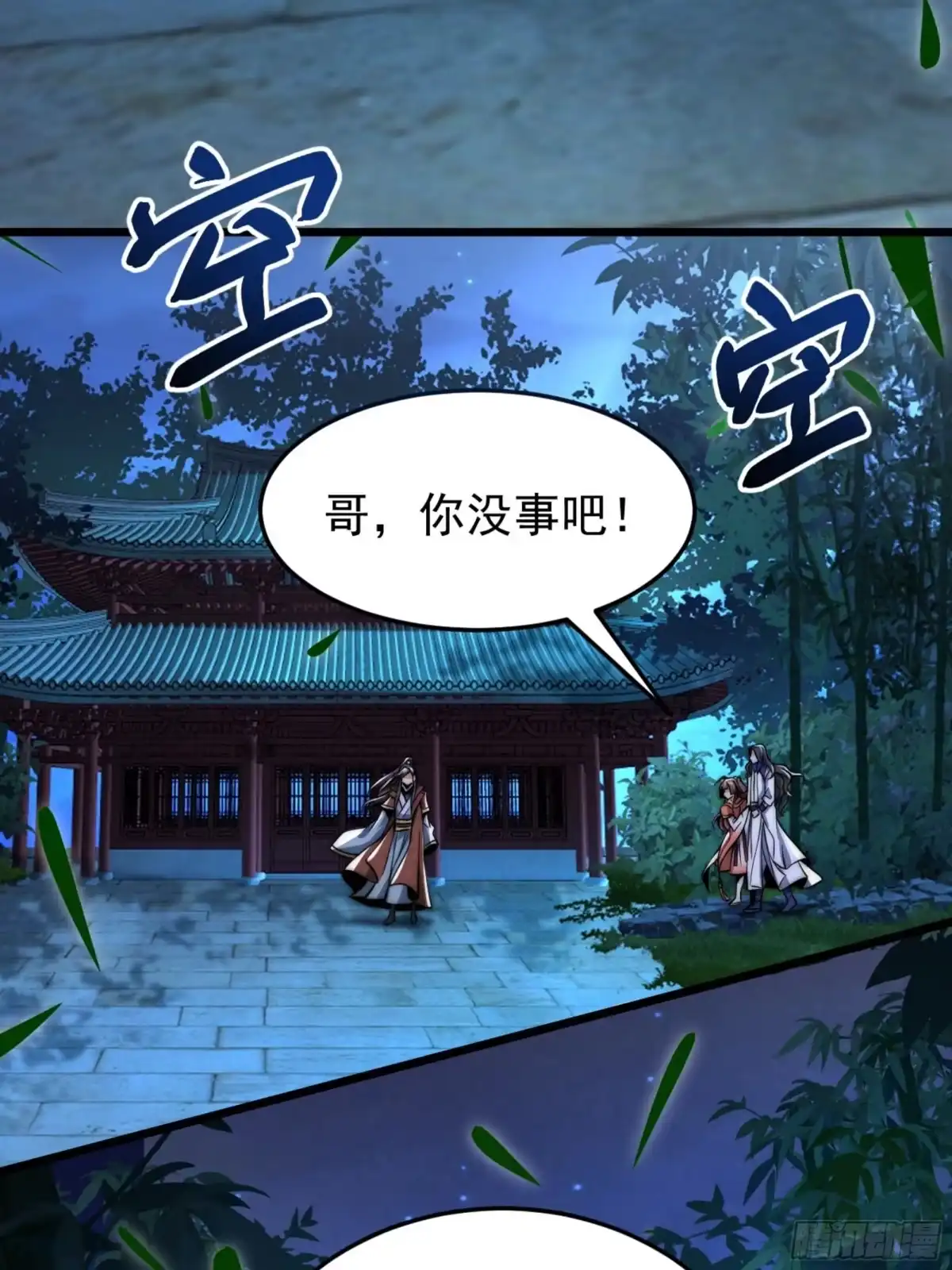 第79页