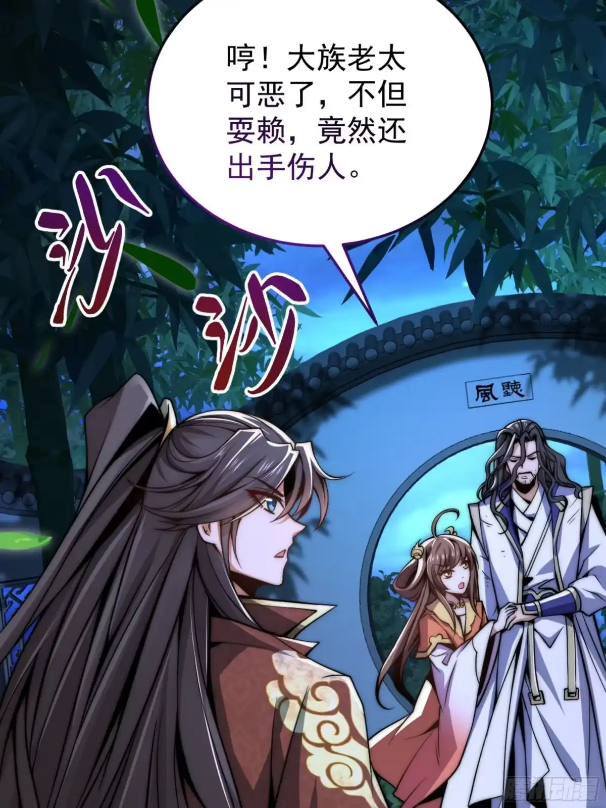 第80页