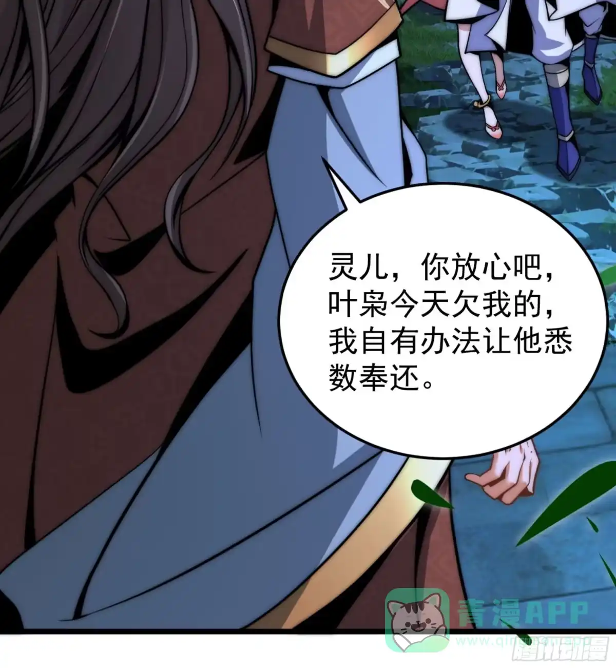 第81页
