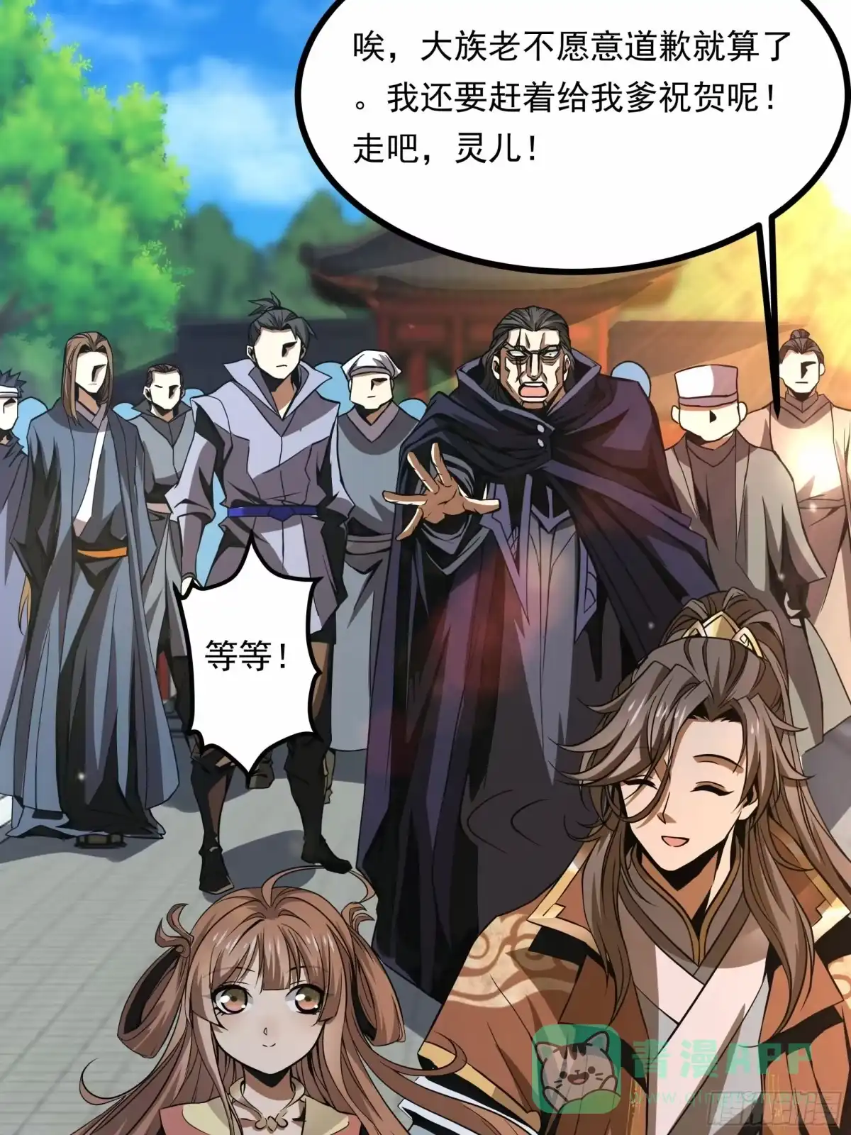 第36页