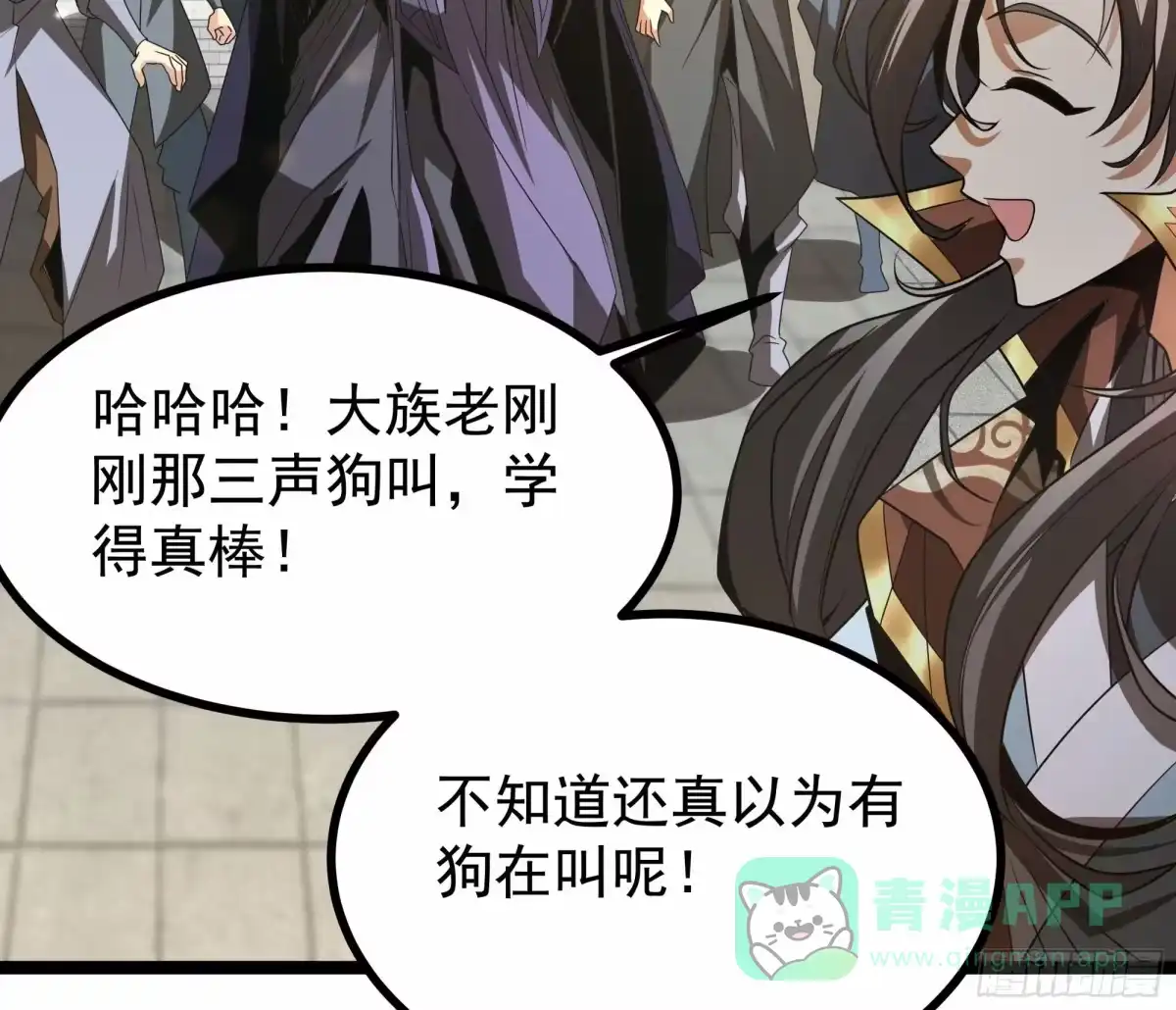 第51页
