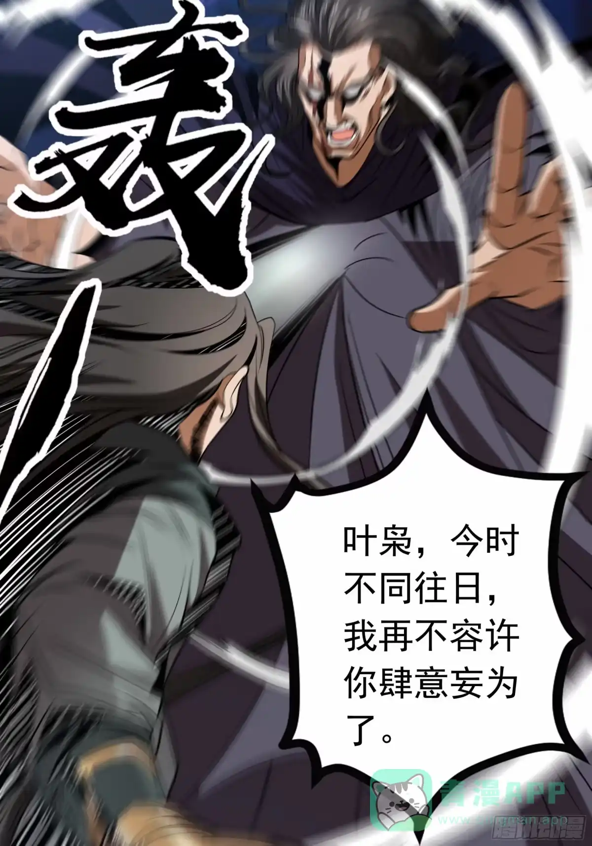 第56页