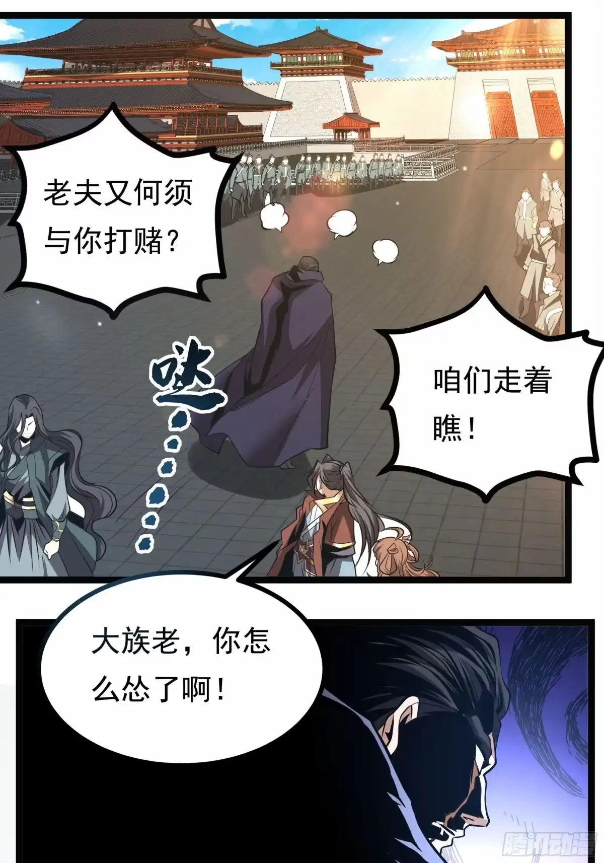 第67页